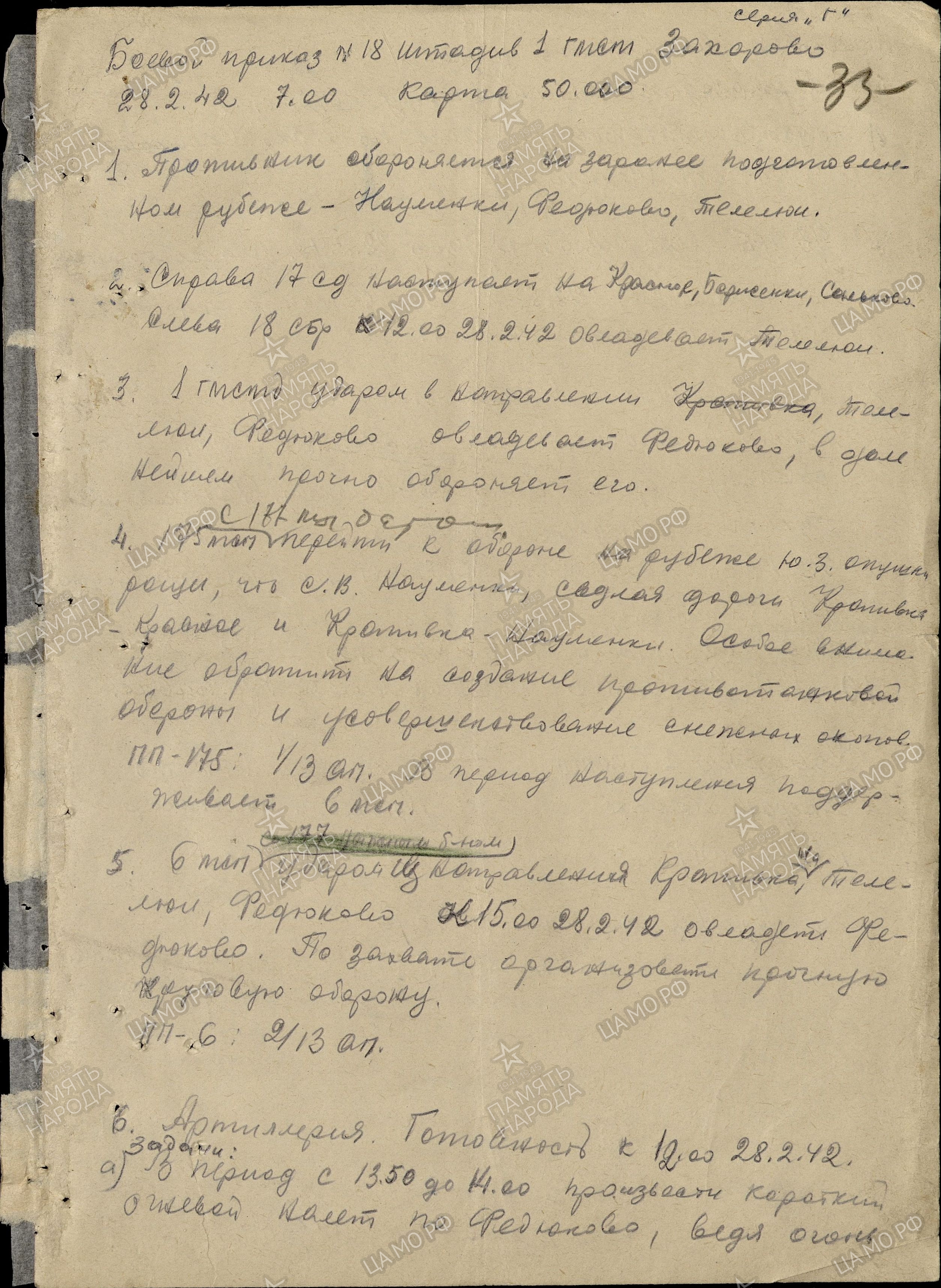 ����� ������� ����������