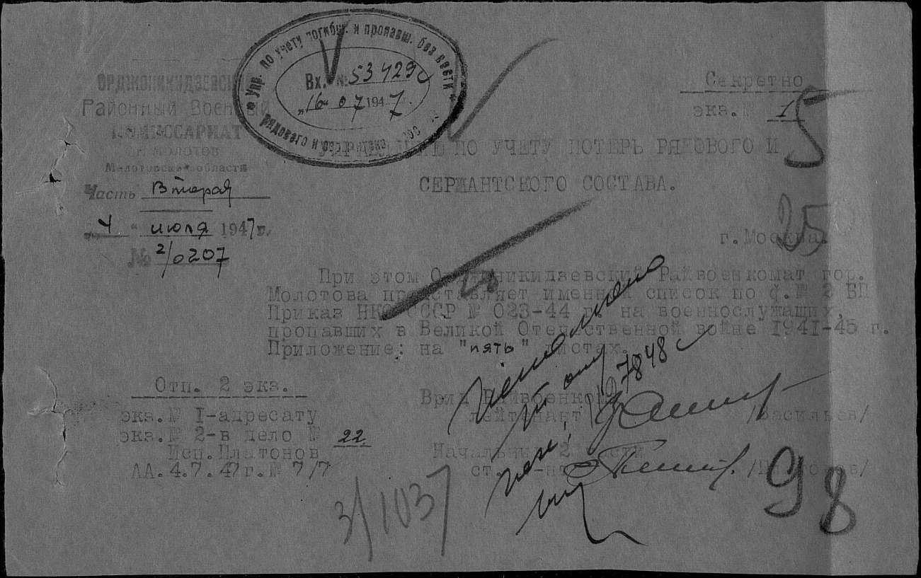 ������� ��������� ��������