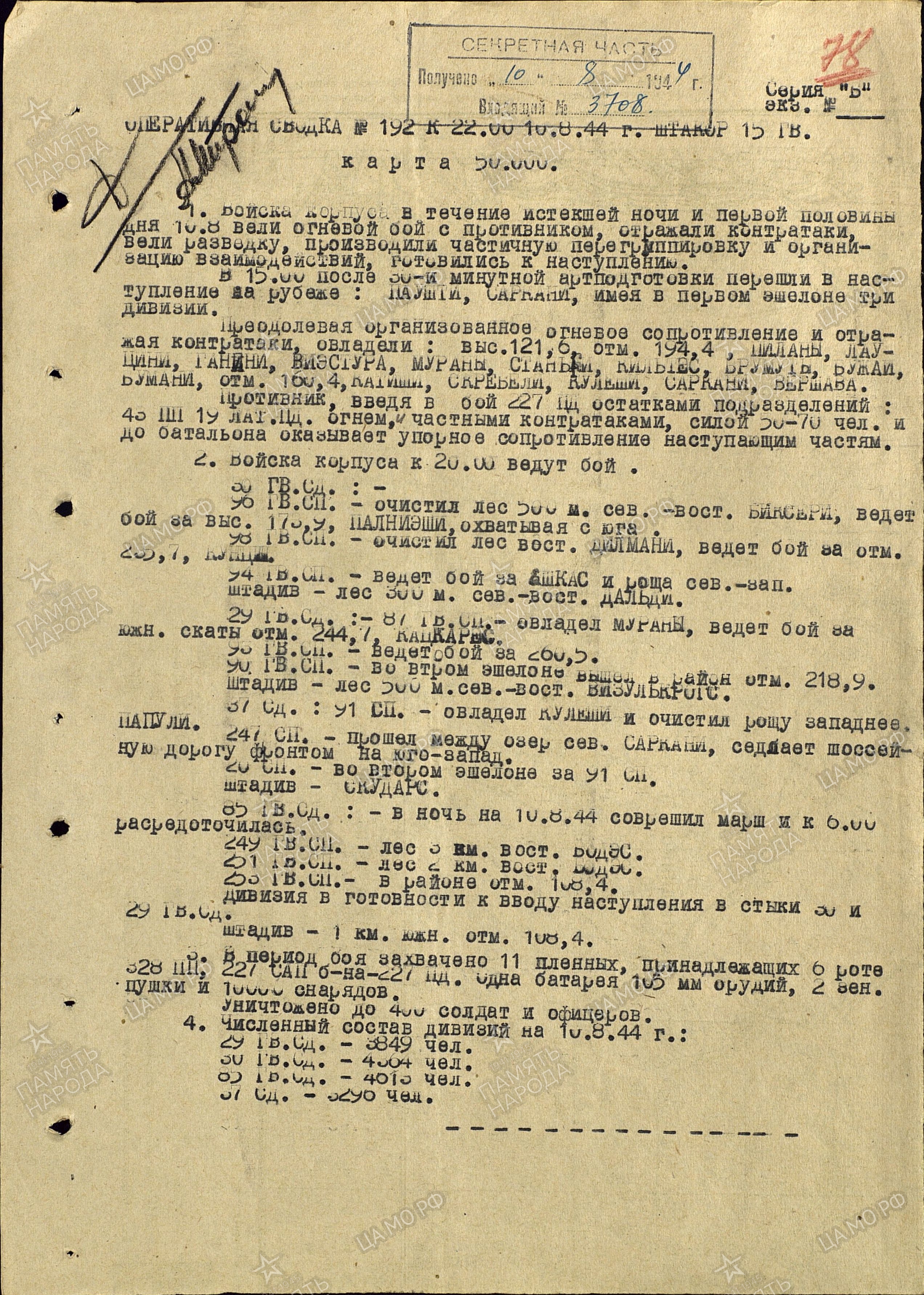 ��������� ������� �����������