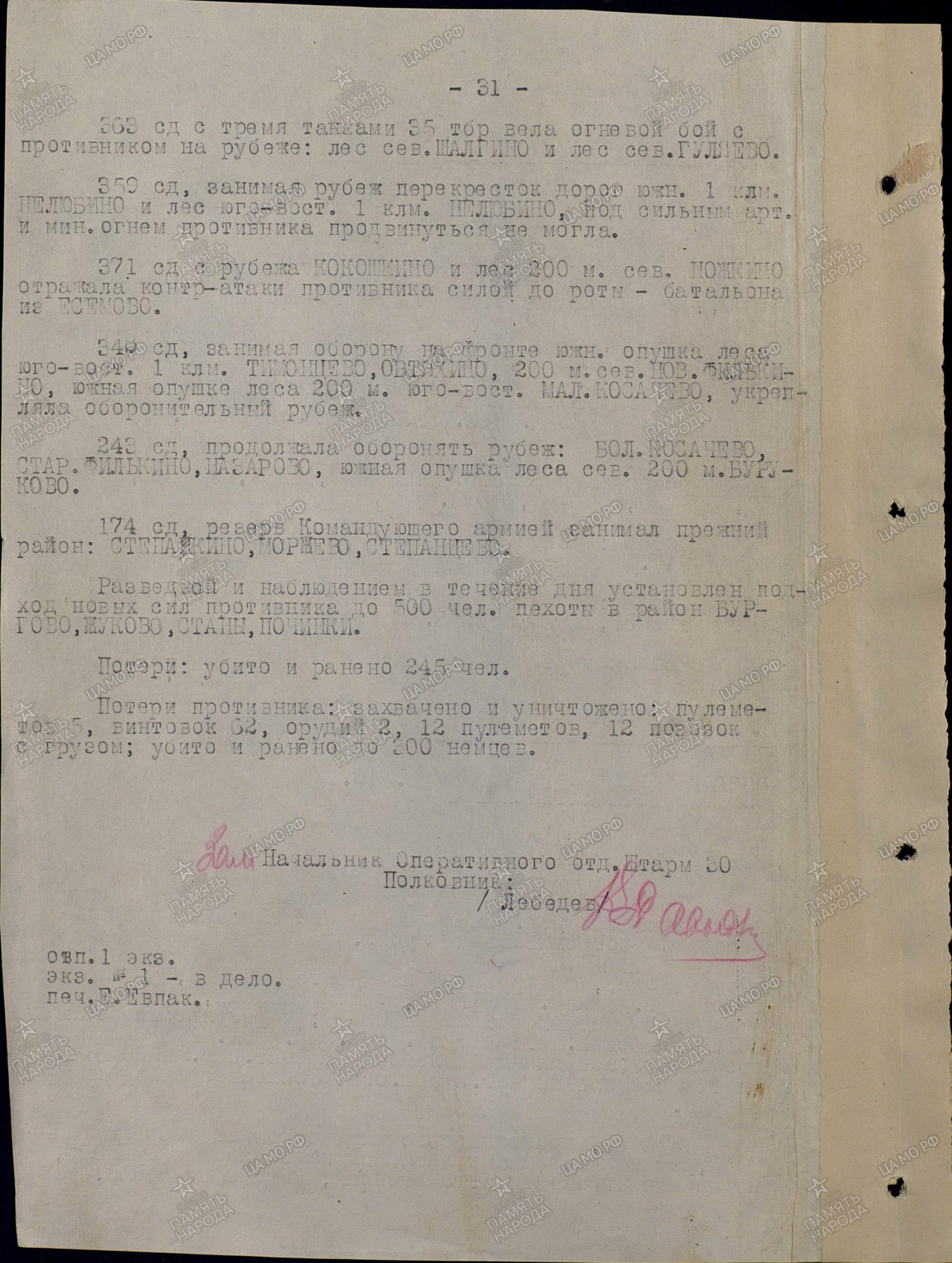 ������� ���� ��������