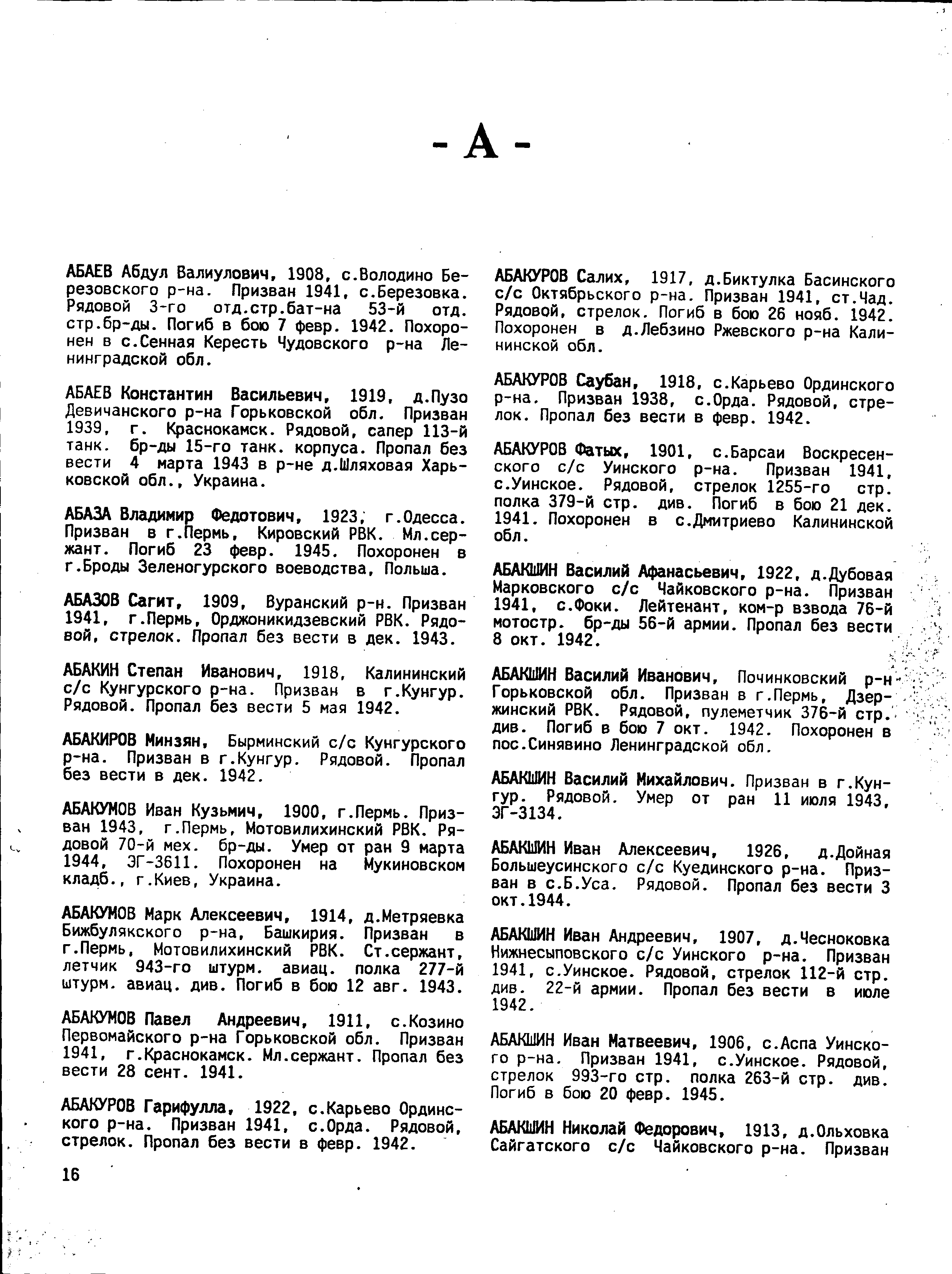 ������� ������� �����������