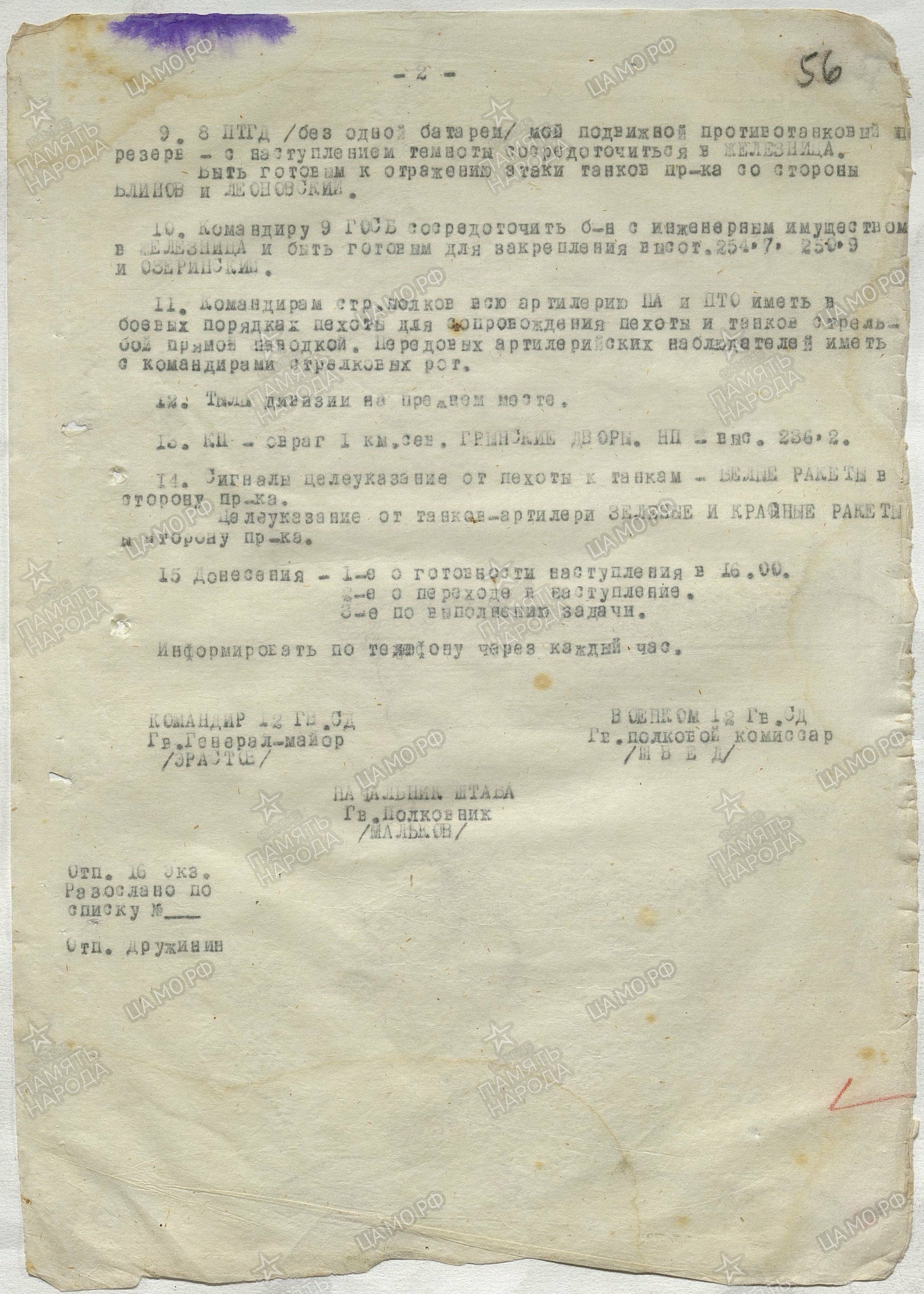 ����������� ������ ���������