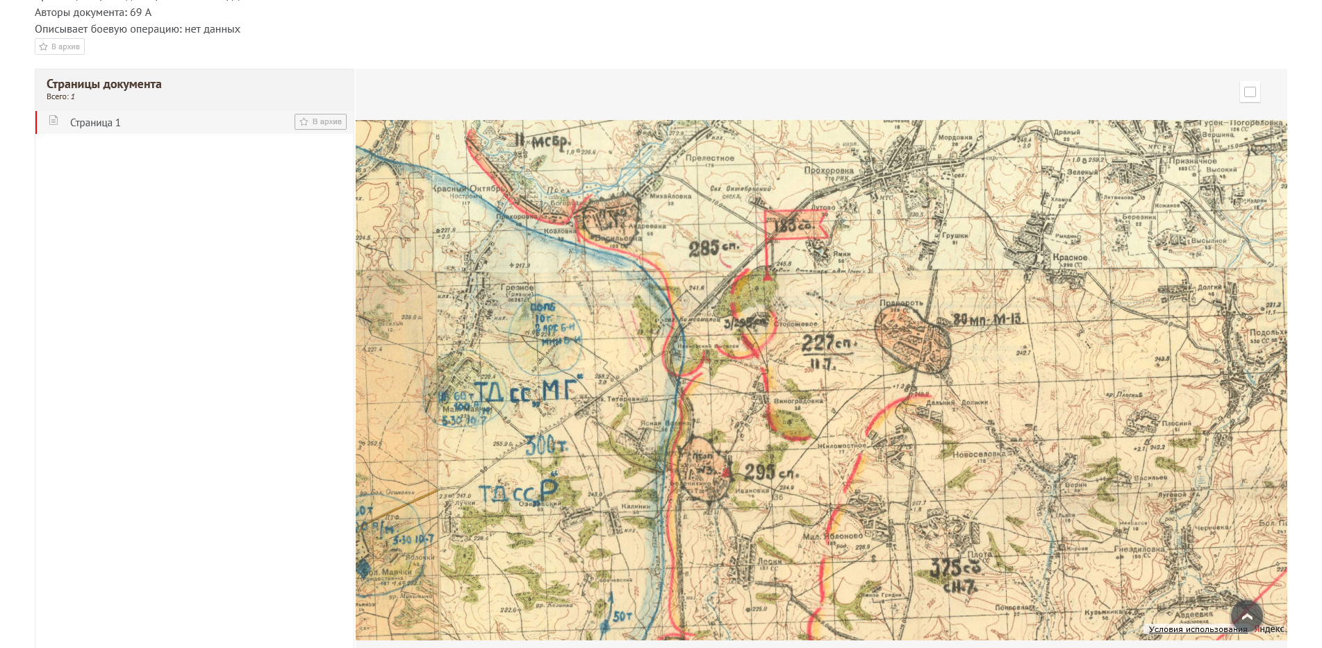 �������� ��������� ����������