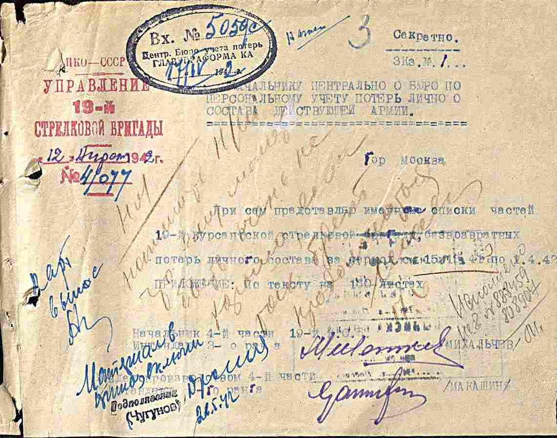 ������ ������ �������