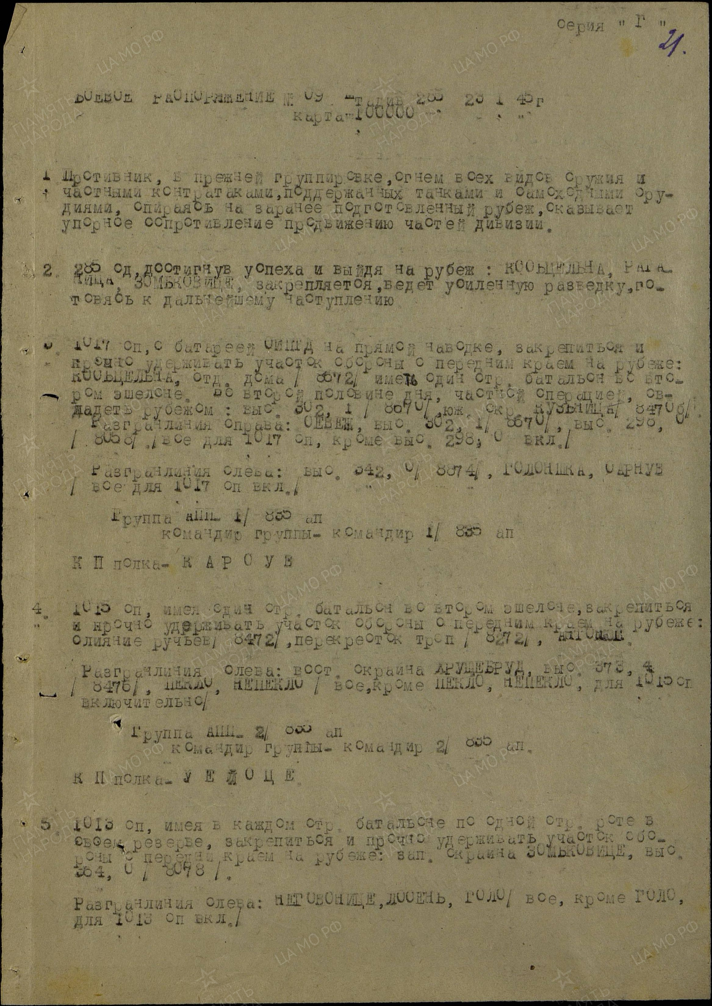 ����� ������� ��������