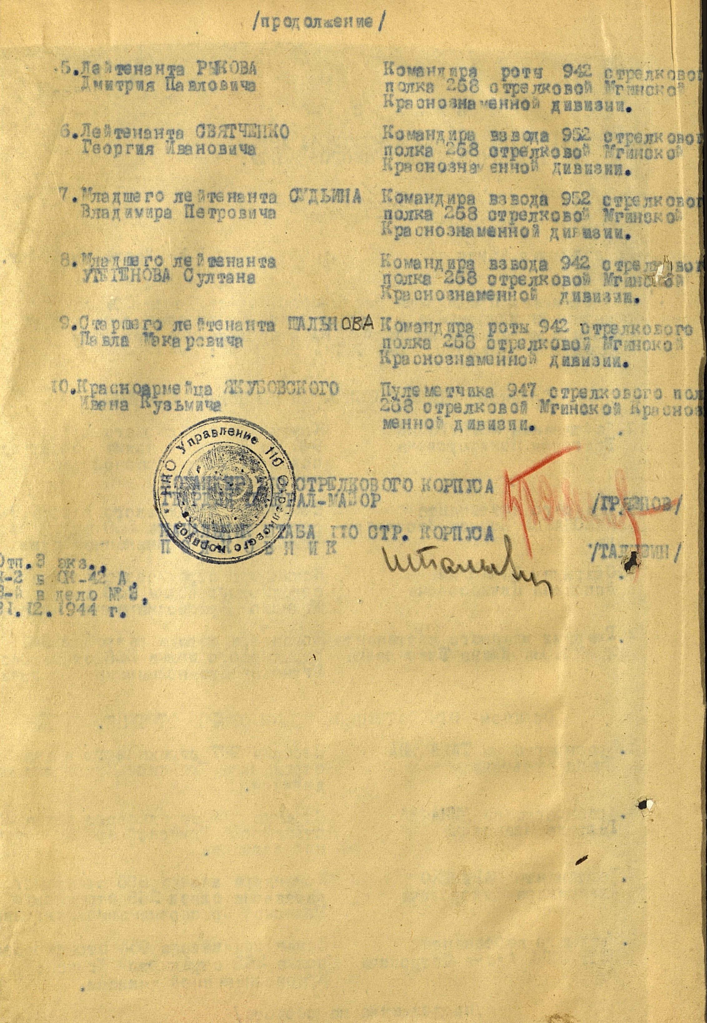 ��������� ������� ��������