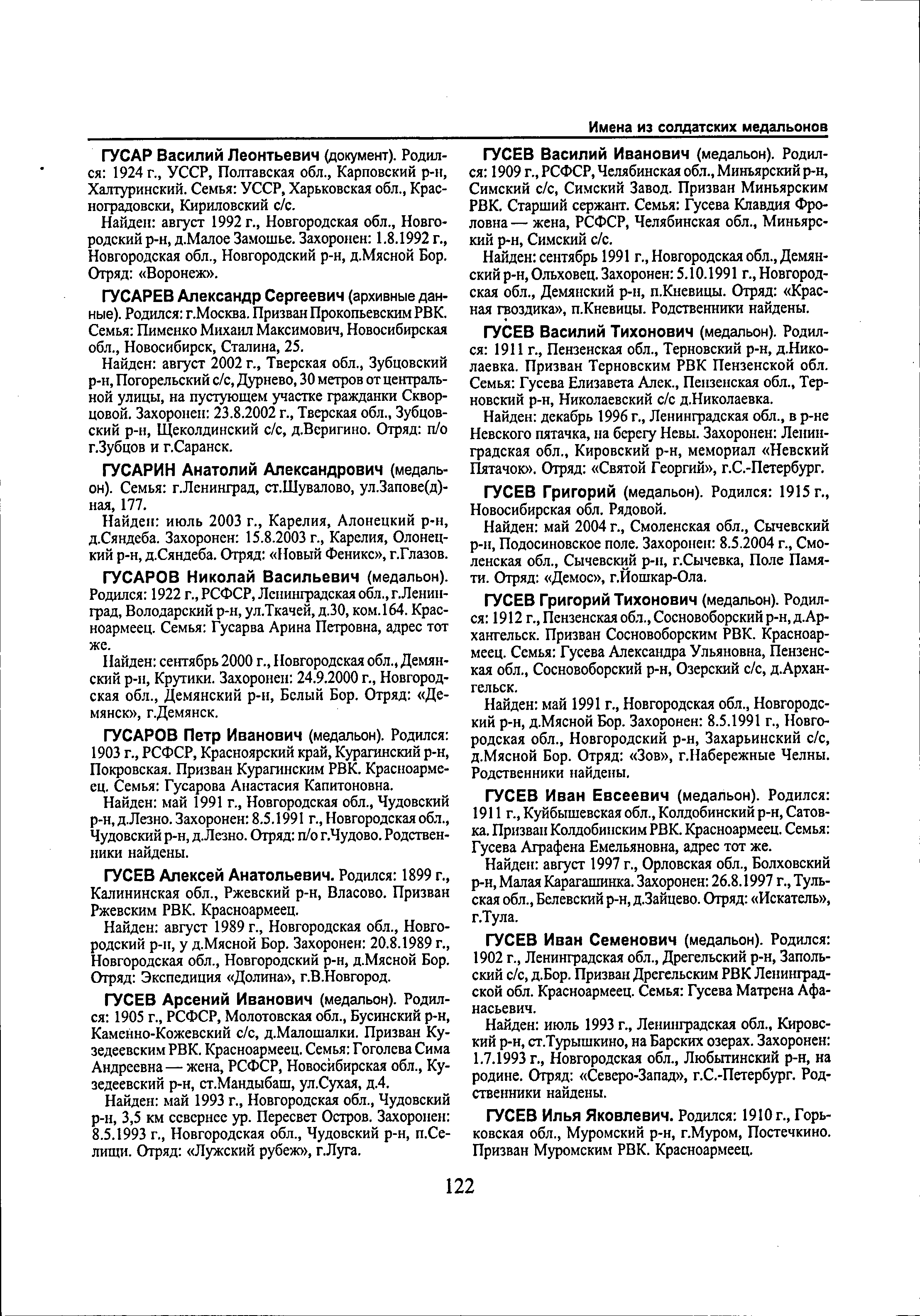 ����� �������� ��������