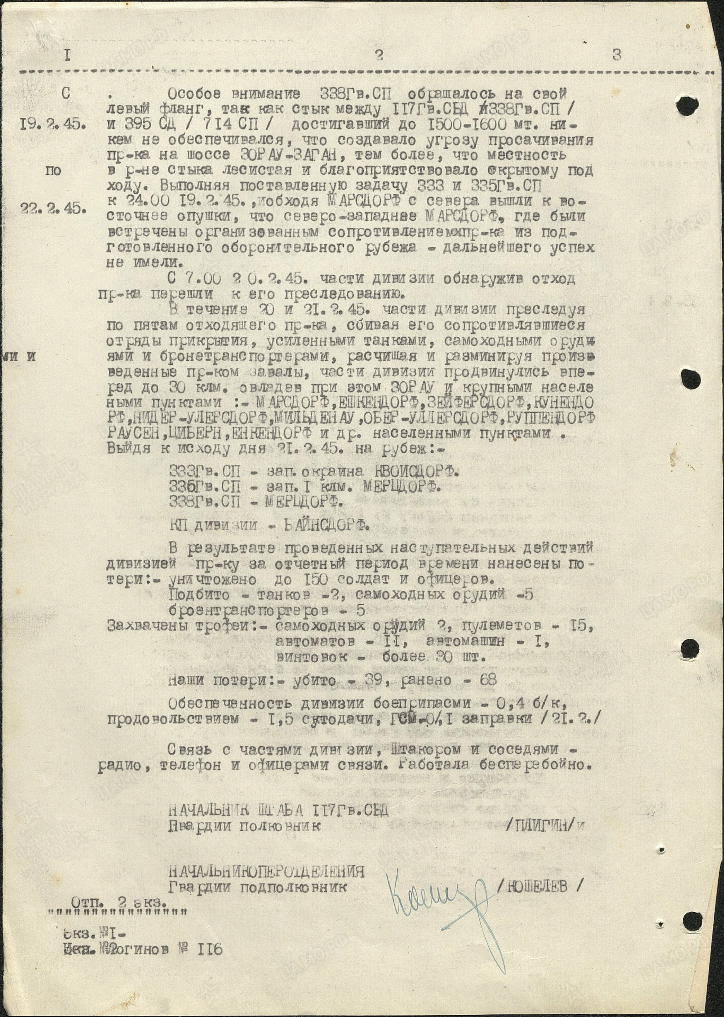 ������� ���� ���������