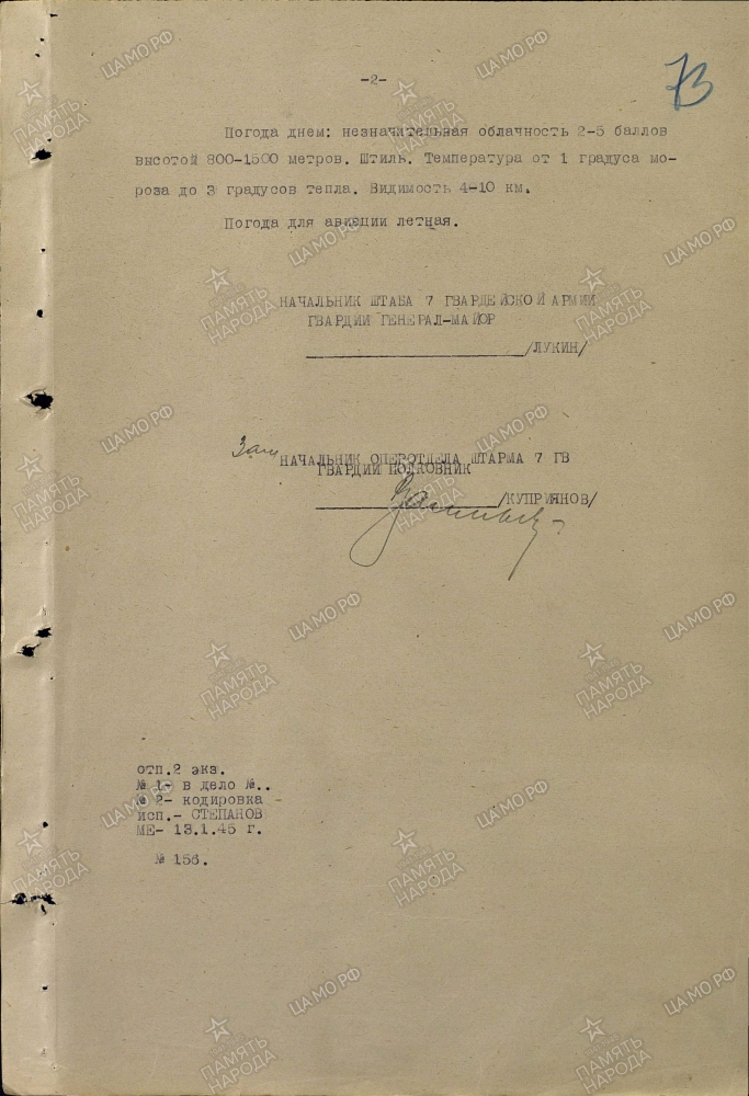 ������� ������ ����������