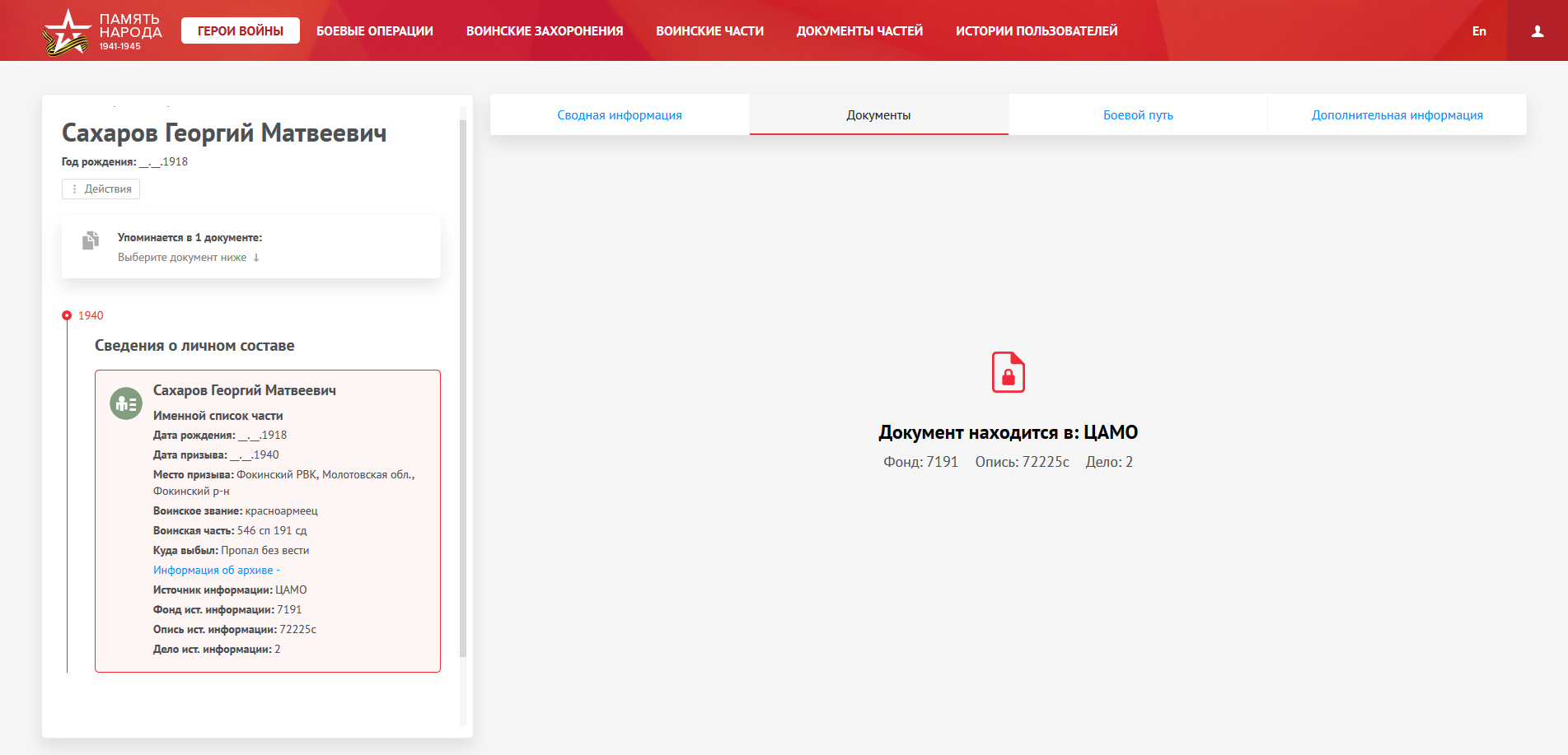 ������� ������� ���������