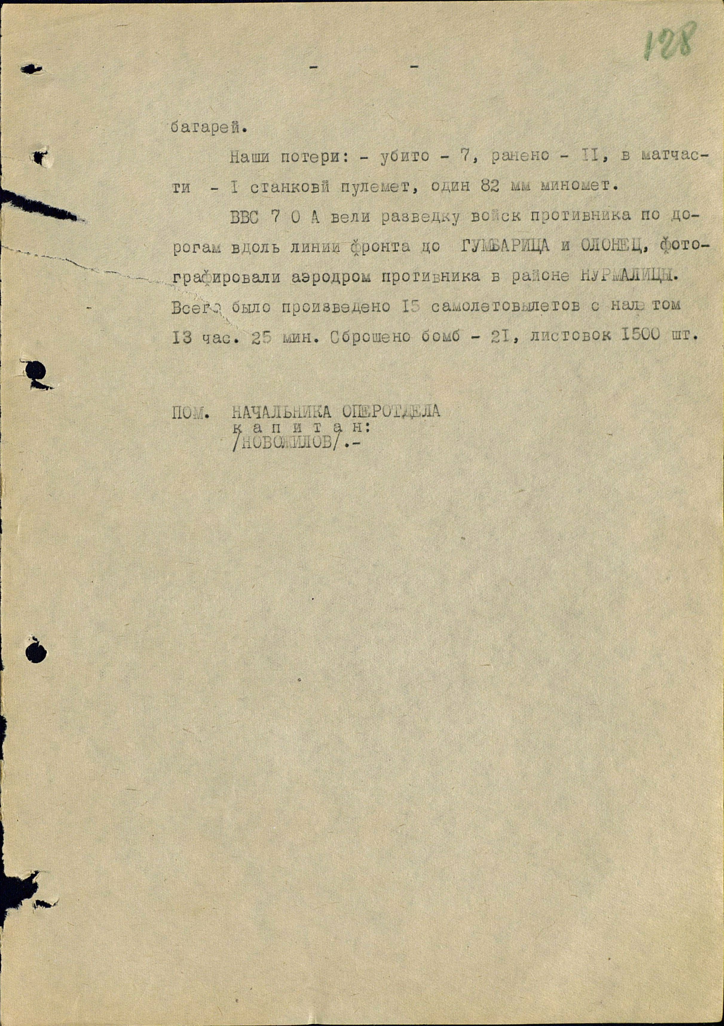 ����� ������ �����������