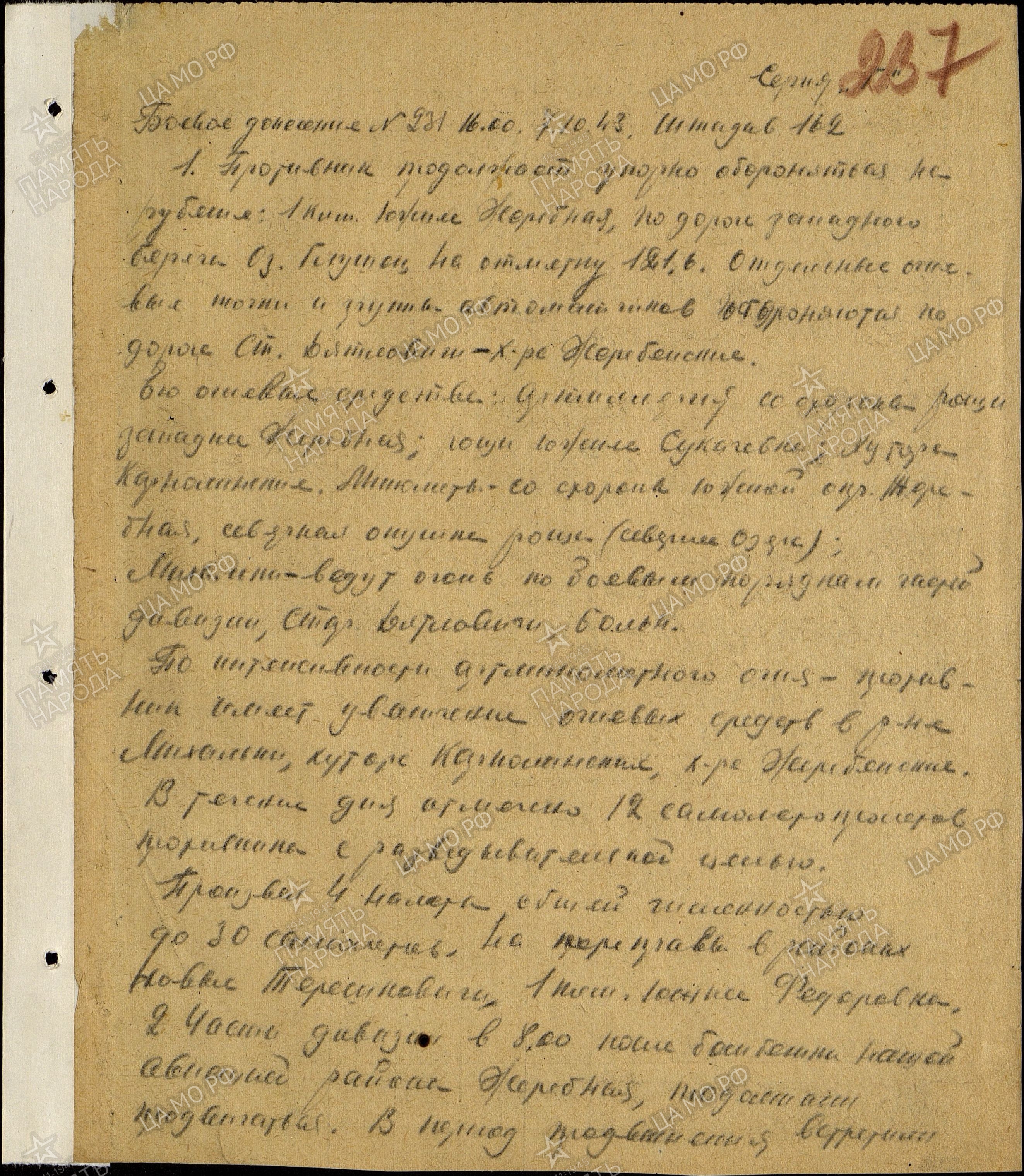 ����� ������� ��������