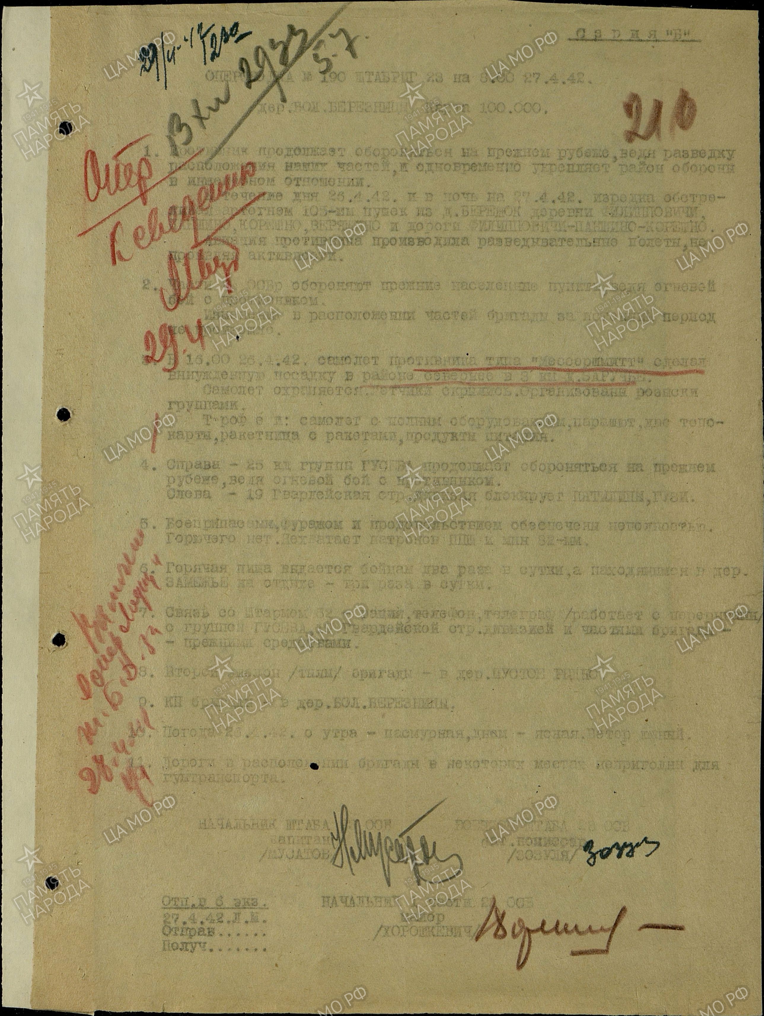 ������ ������� ��������