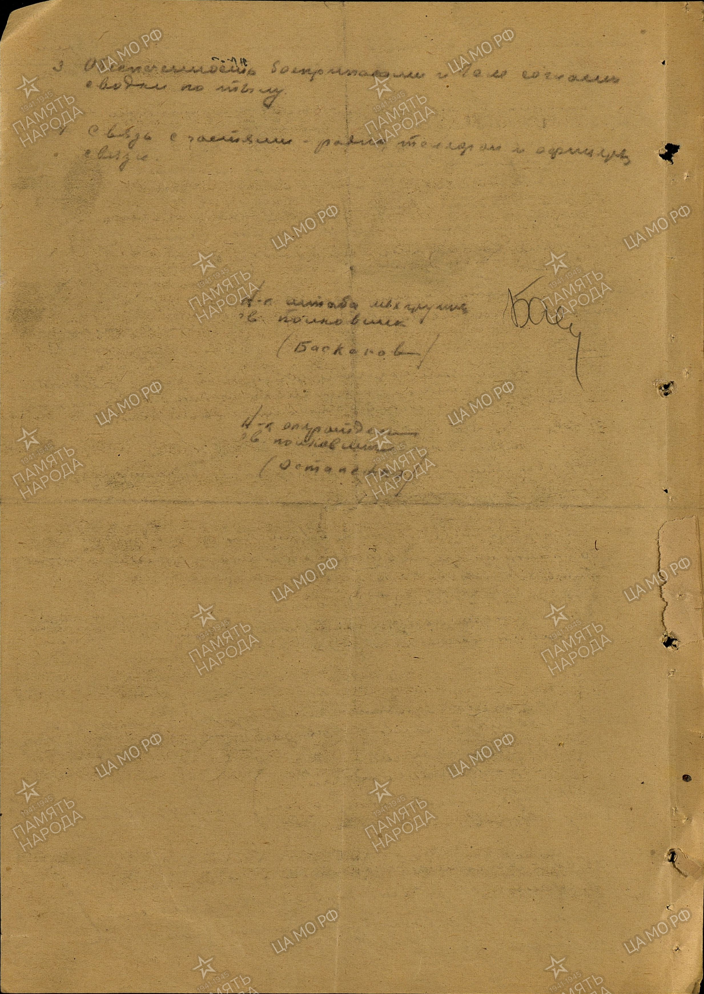 ������� ������� ����������