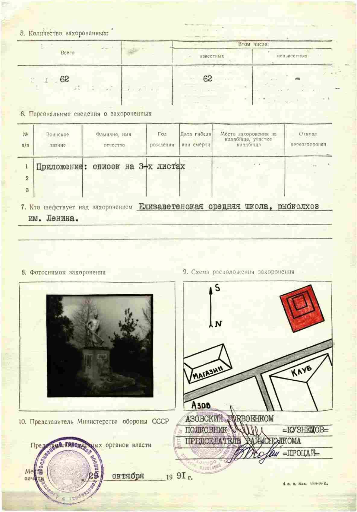 �������� ��������� ���������