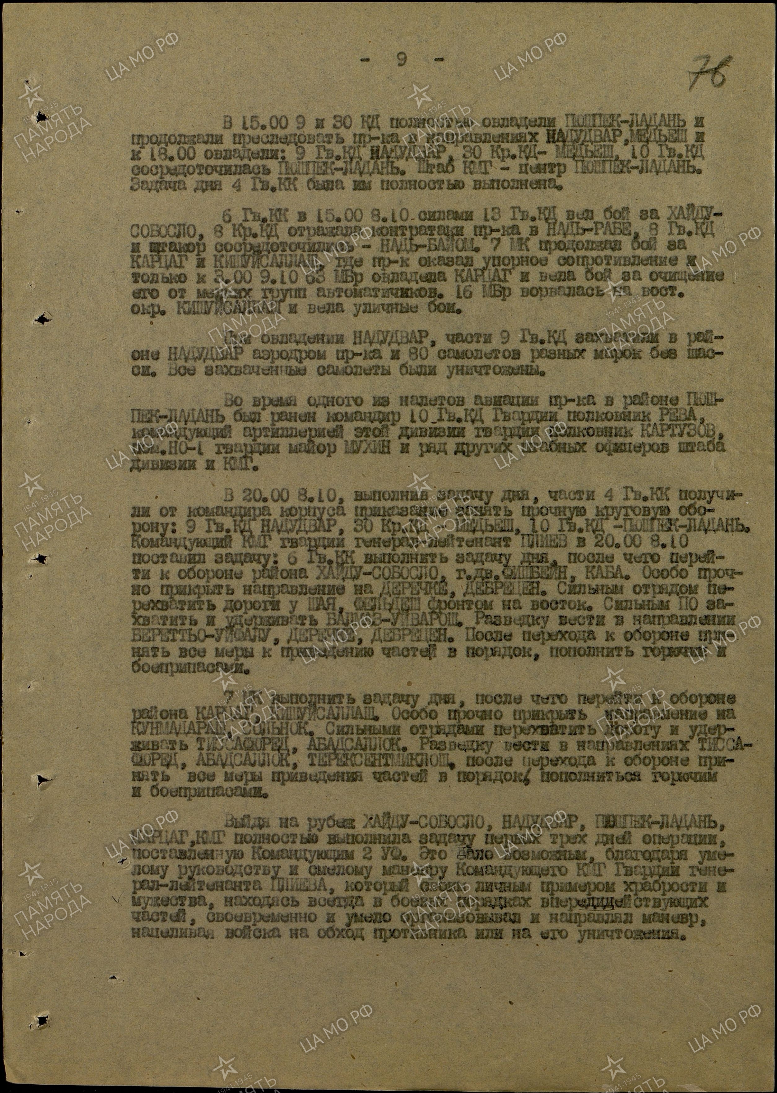 ������� ���� ����������