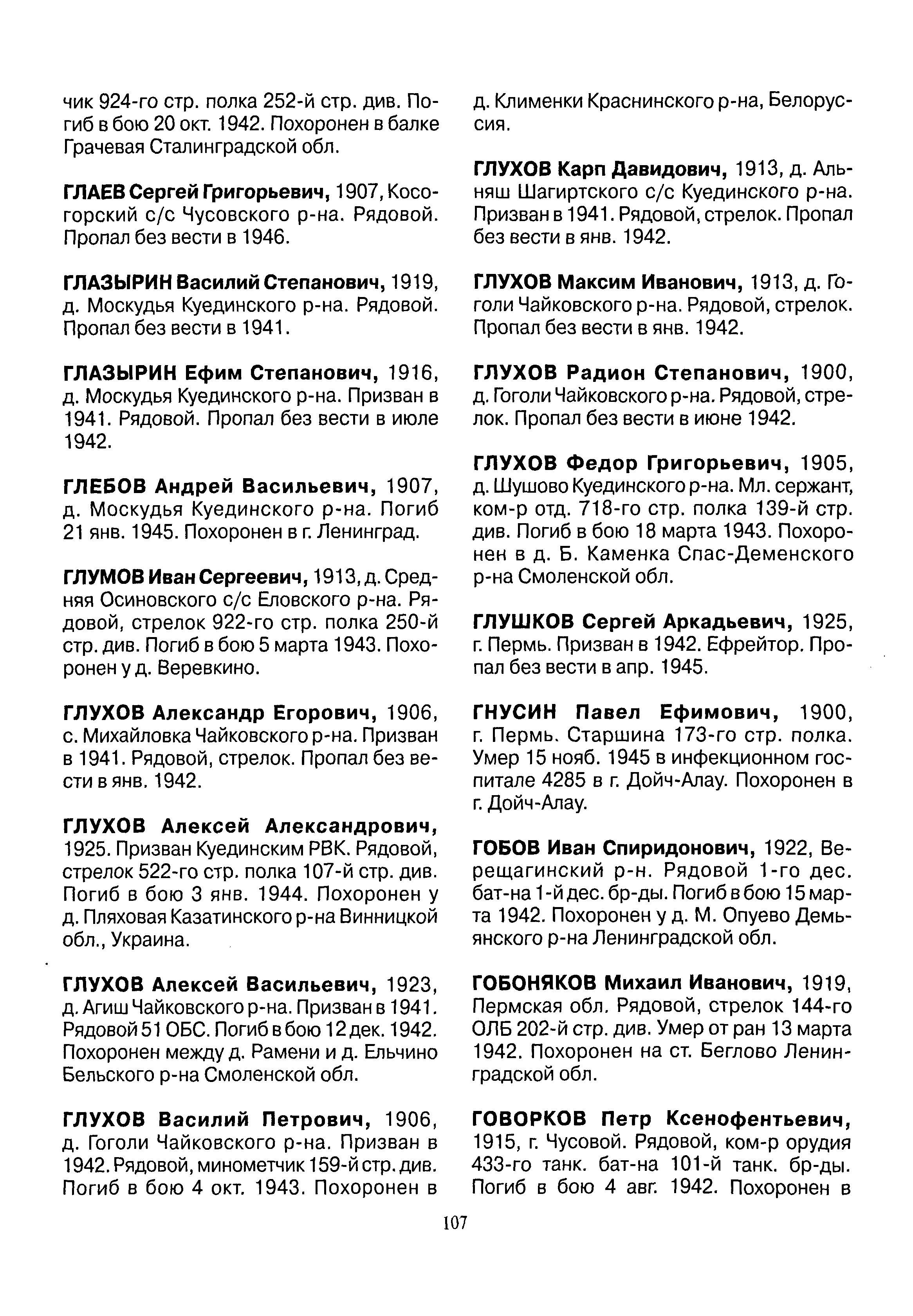 ������ ������� ����������