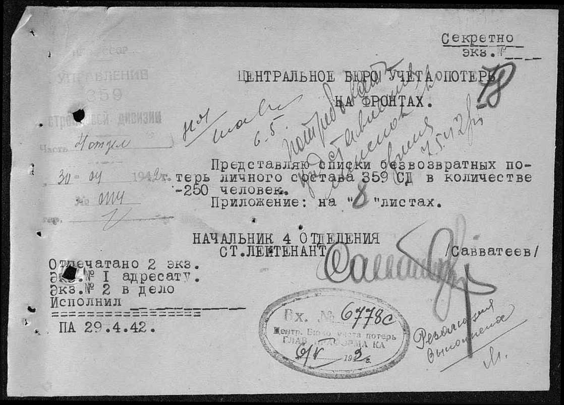 ������� ������� ����������