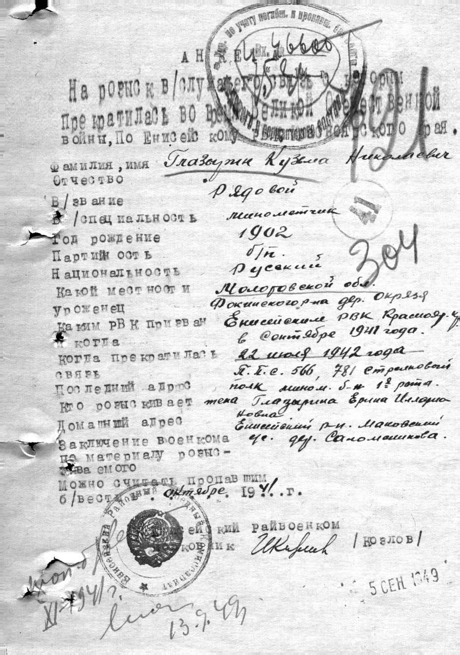 �������� ������ ����������