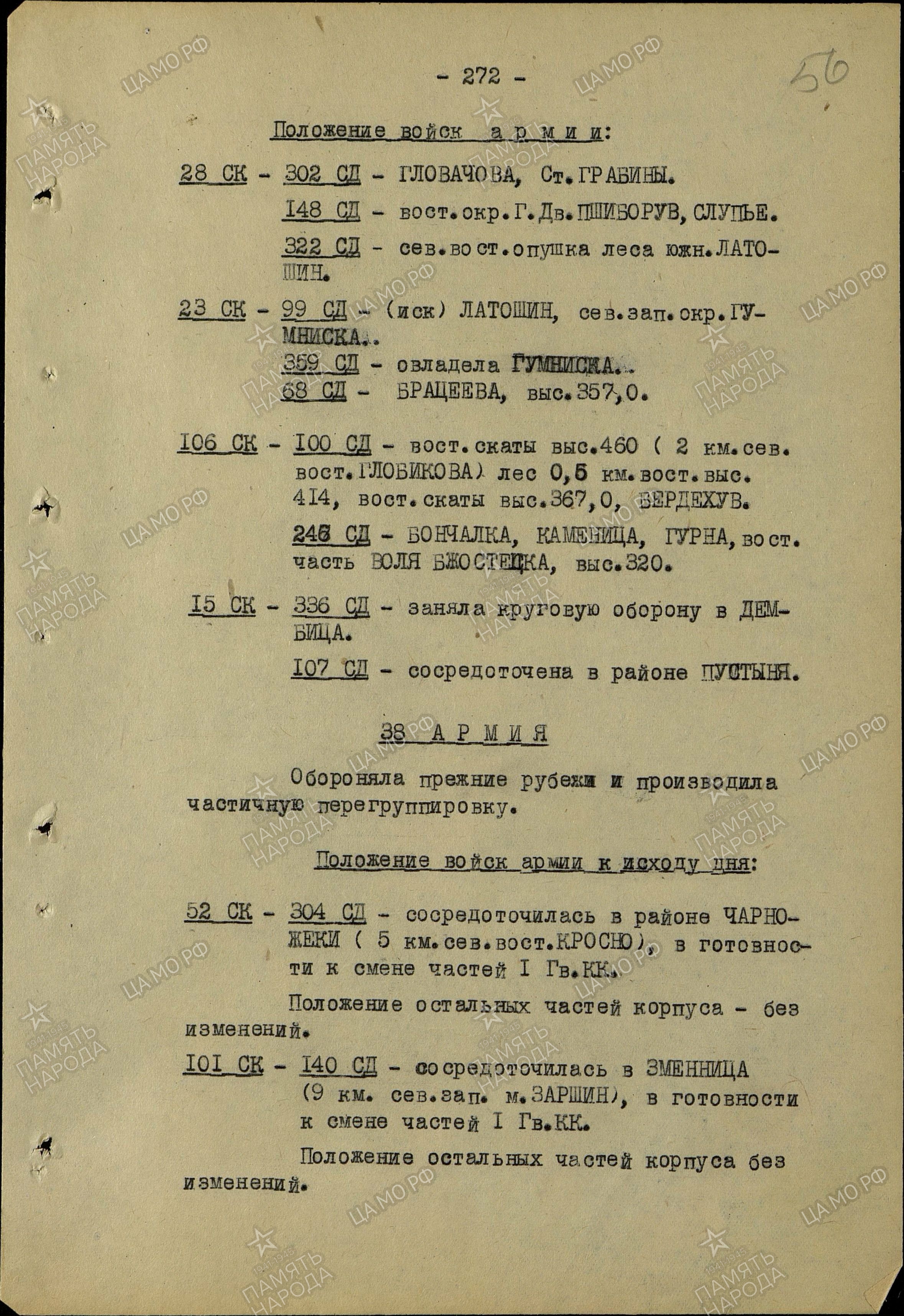 ����� �������� ��������