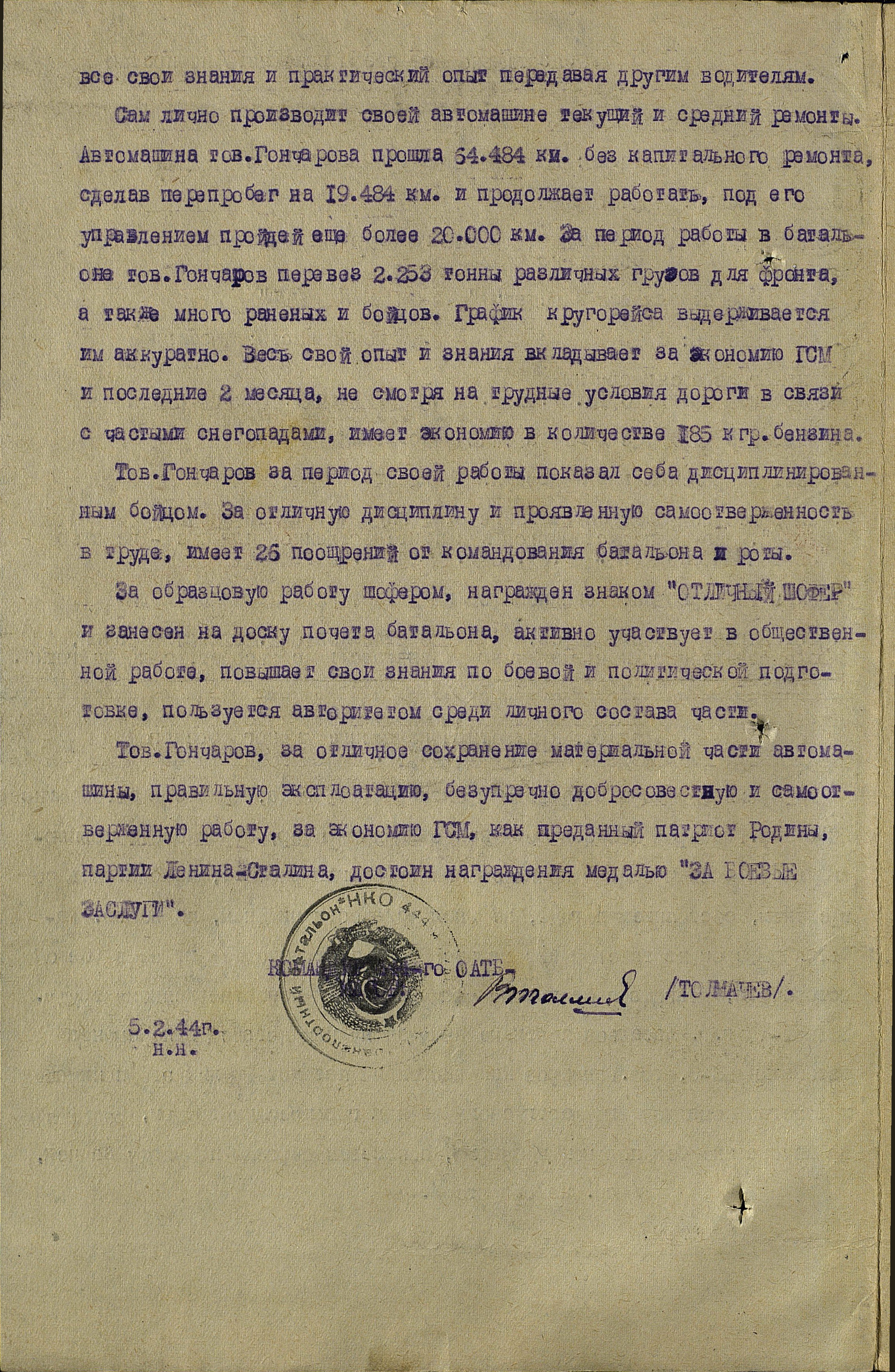 �������� �������� ���������