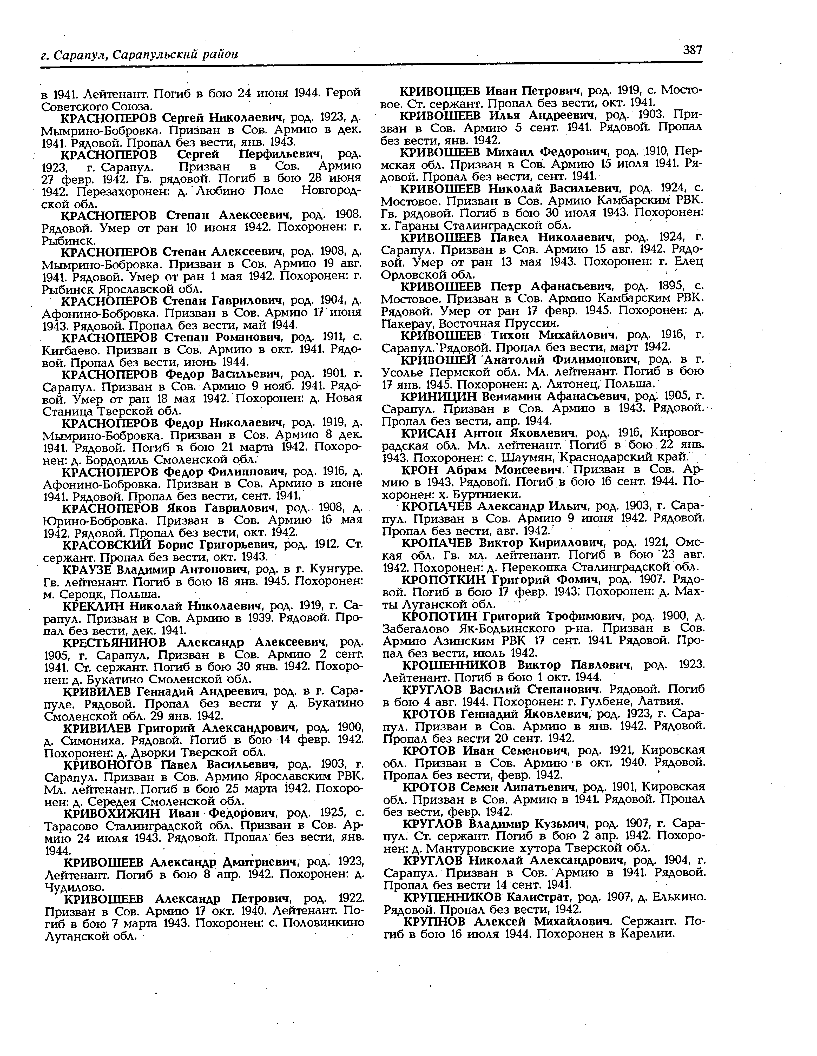 ��������� ������ ���������