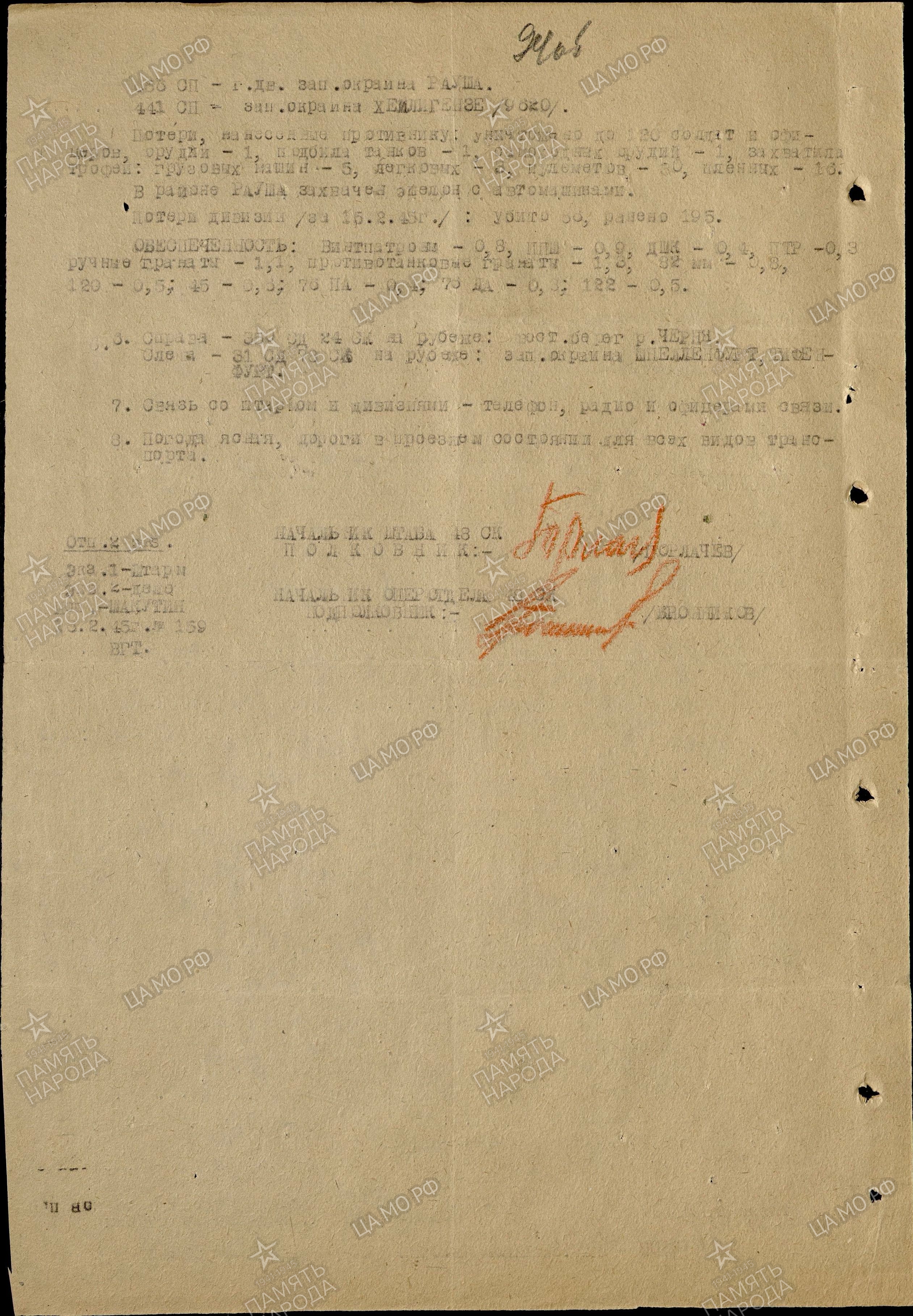 ��������� ��������� ��������