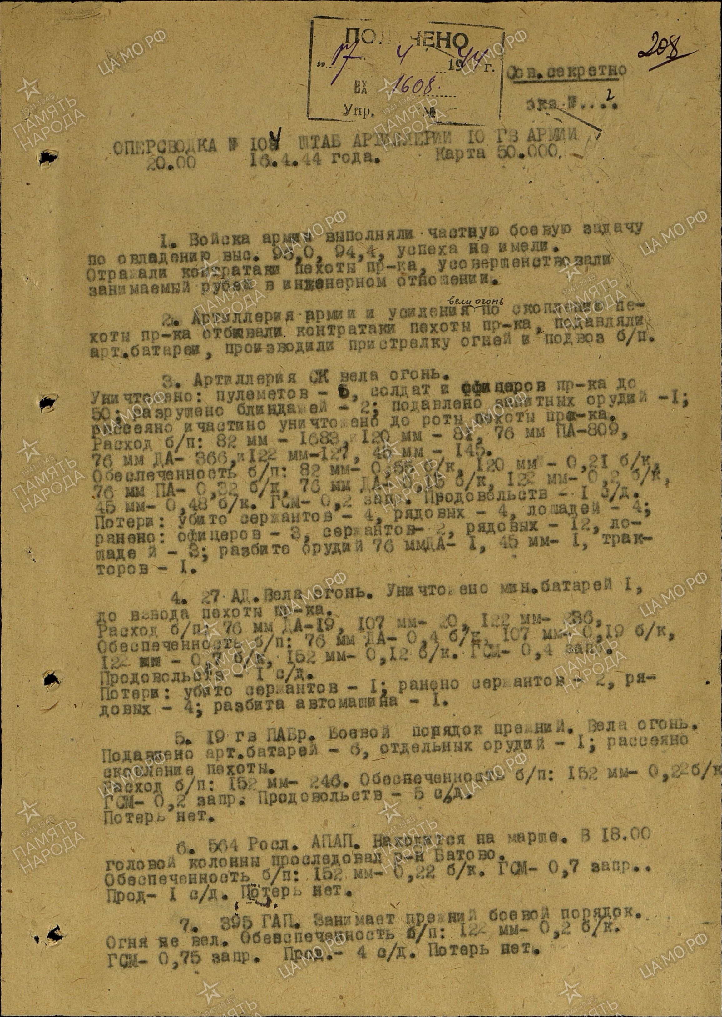 �������� ���� �����������