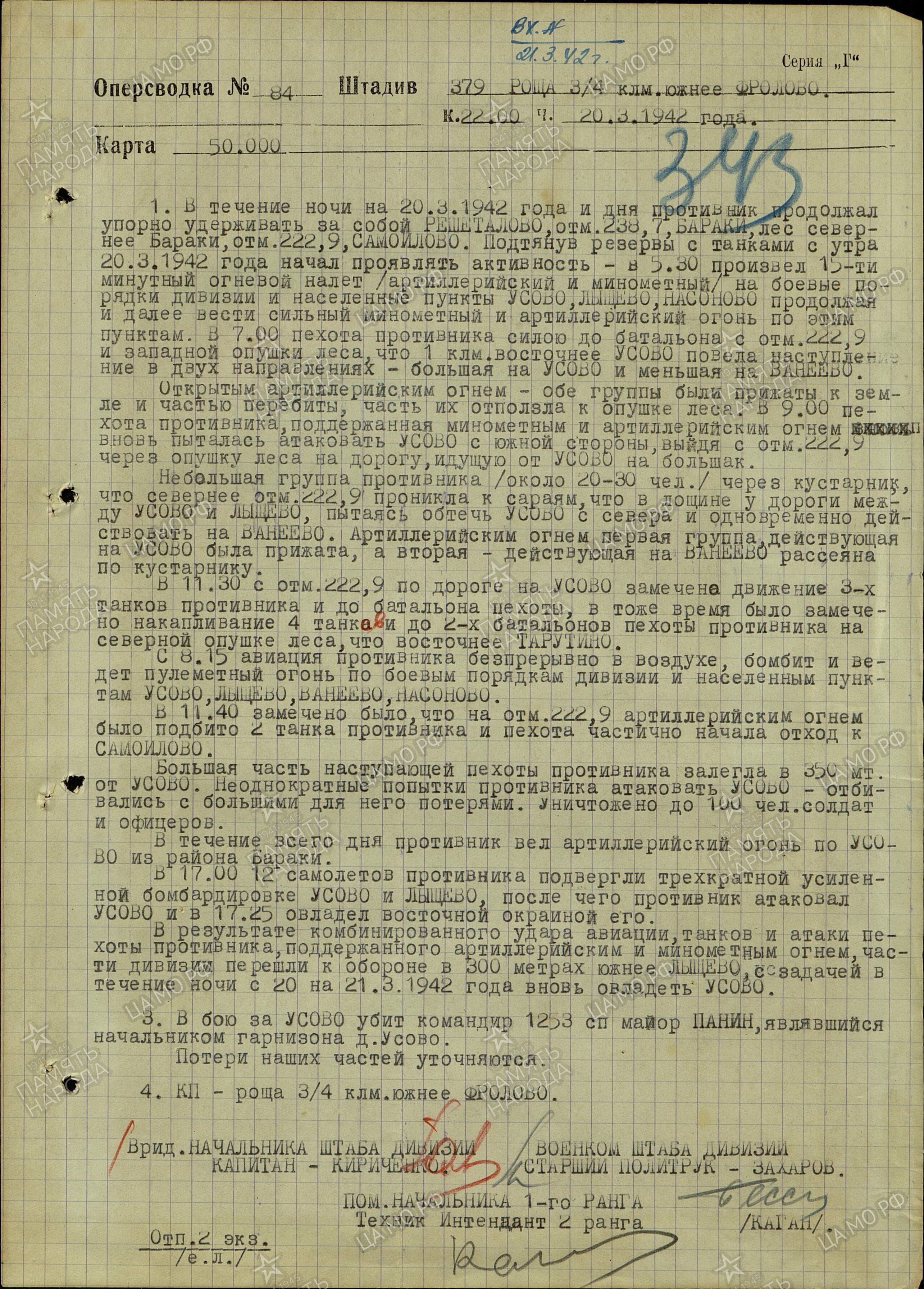 �������� ������ �������������