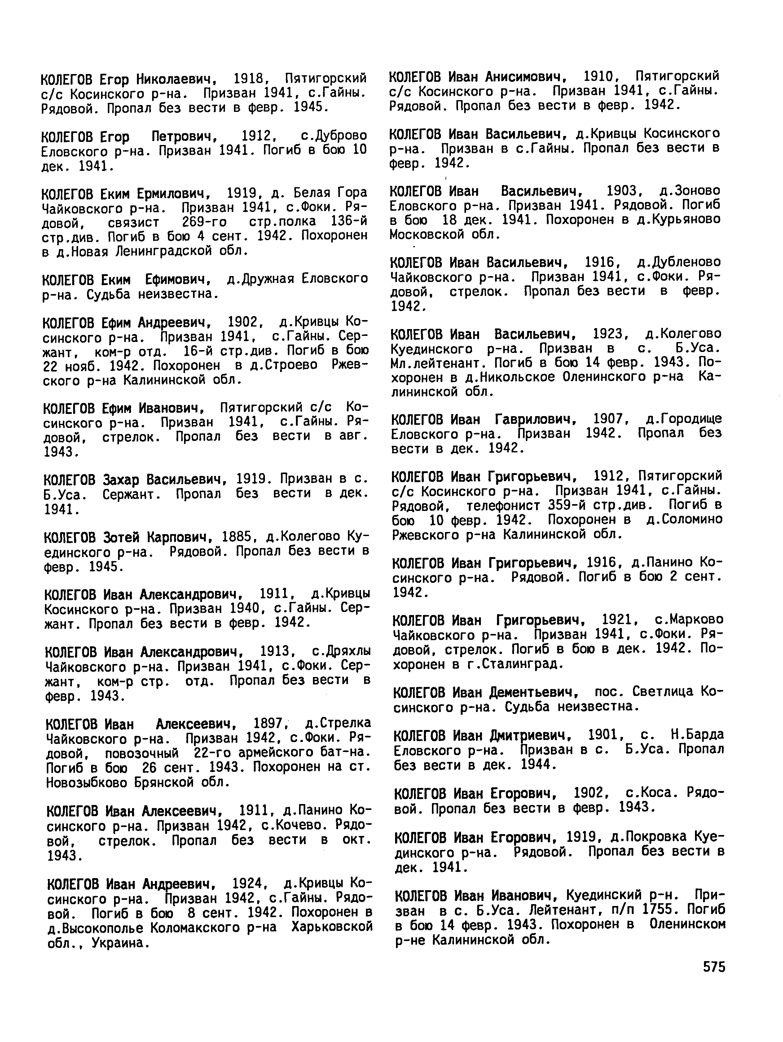 ������� ����� ����������