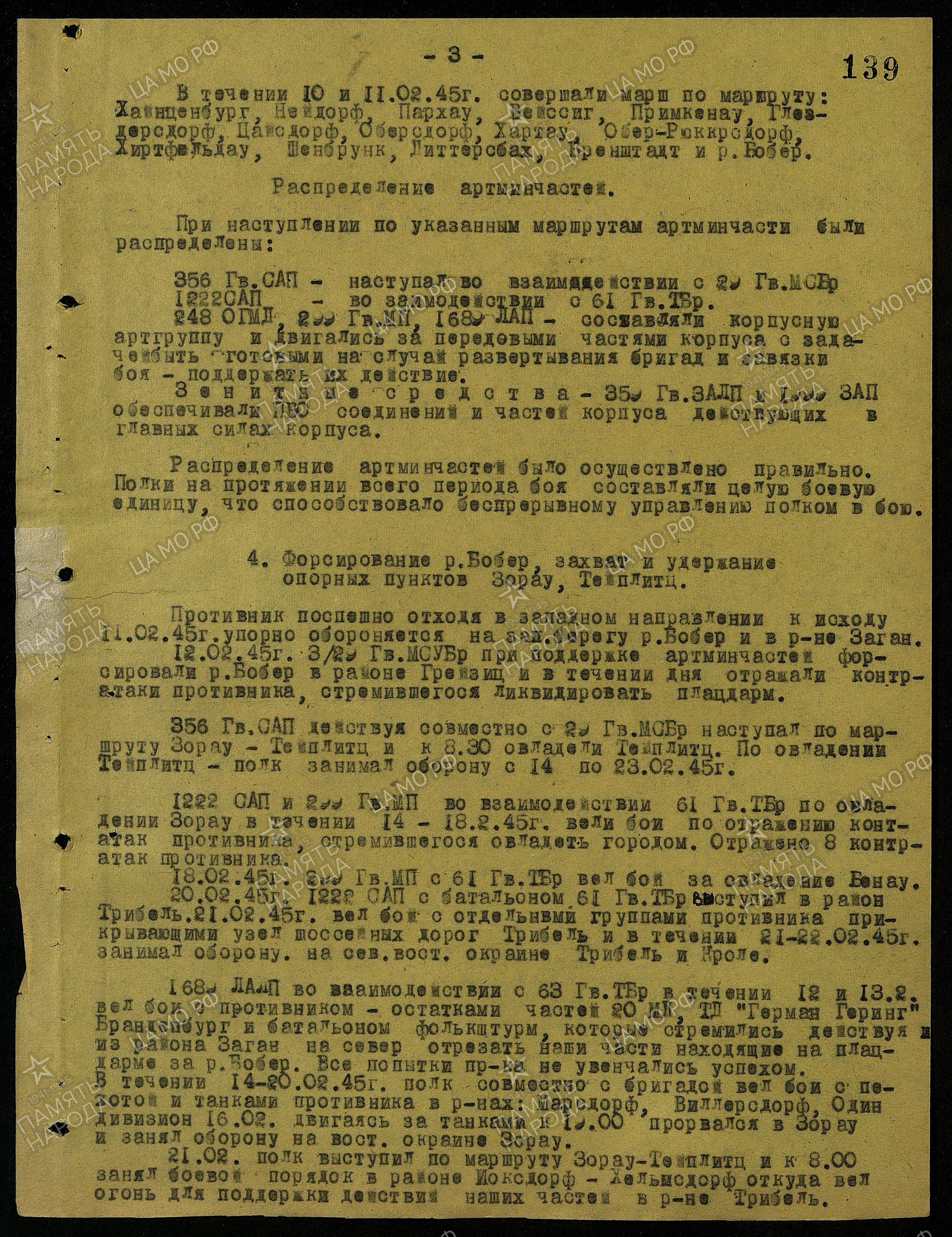 ��������� ���� ��������