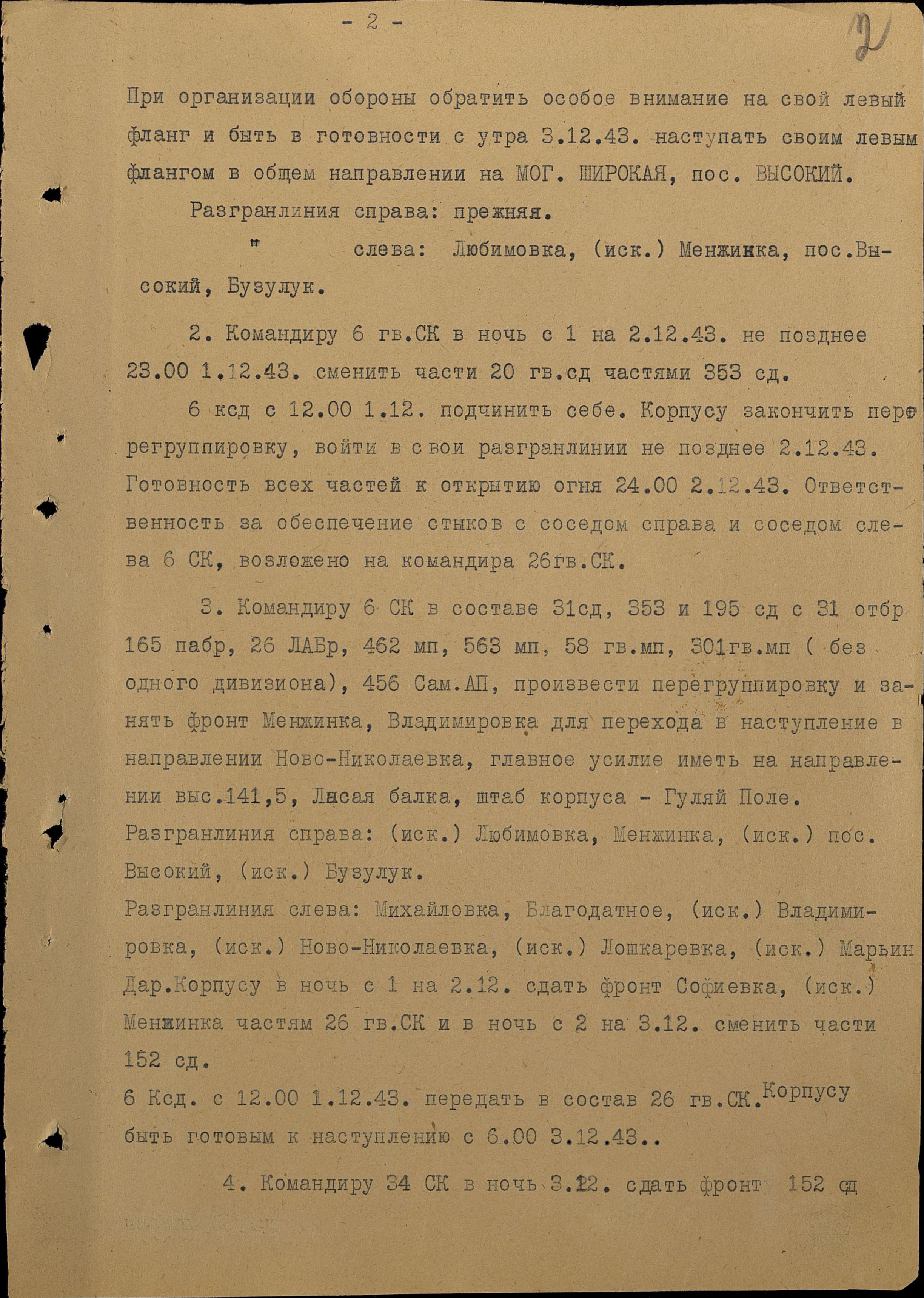 ������� ������� ��������