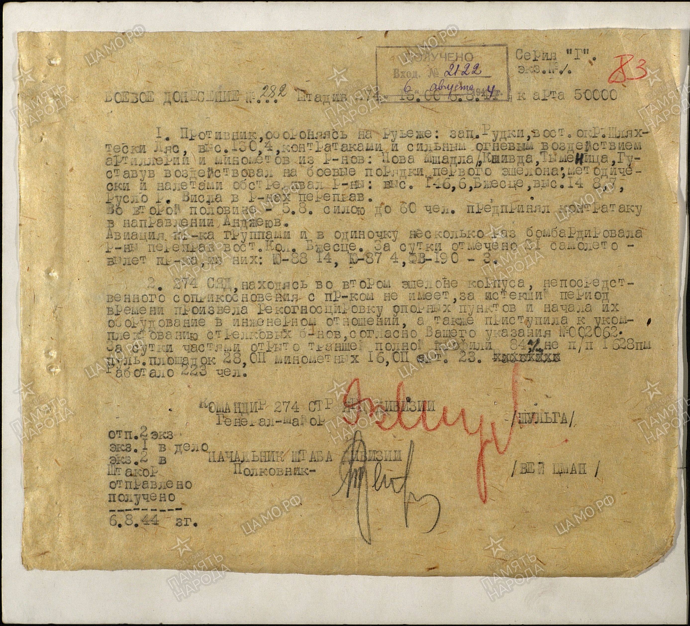 ��������� ���� �����������