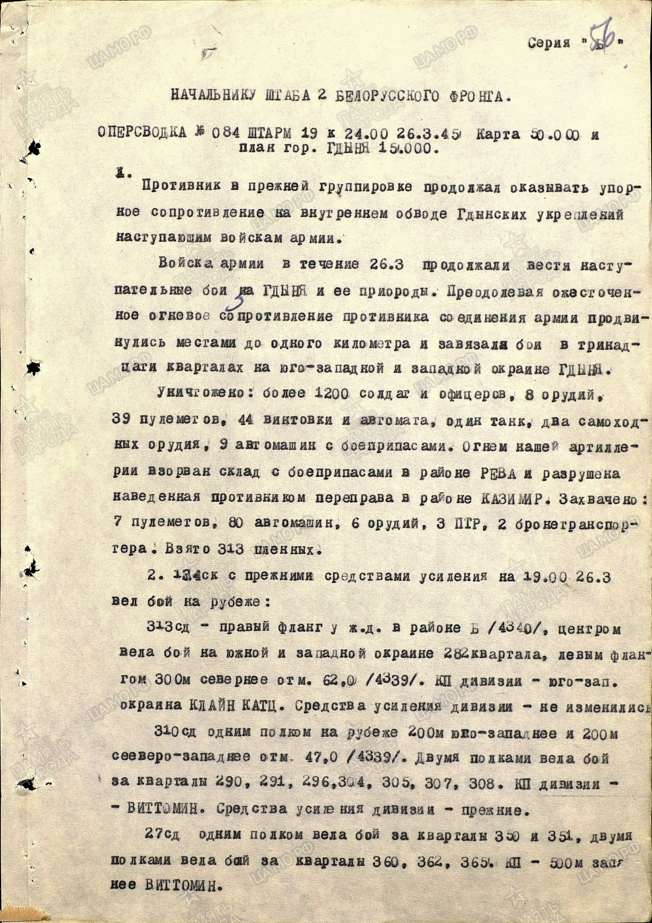 ������� ������ ����������