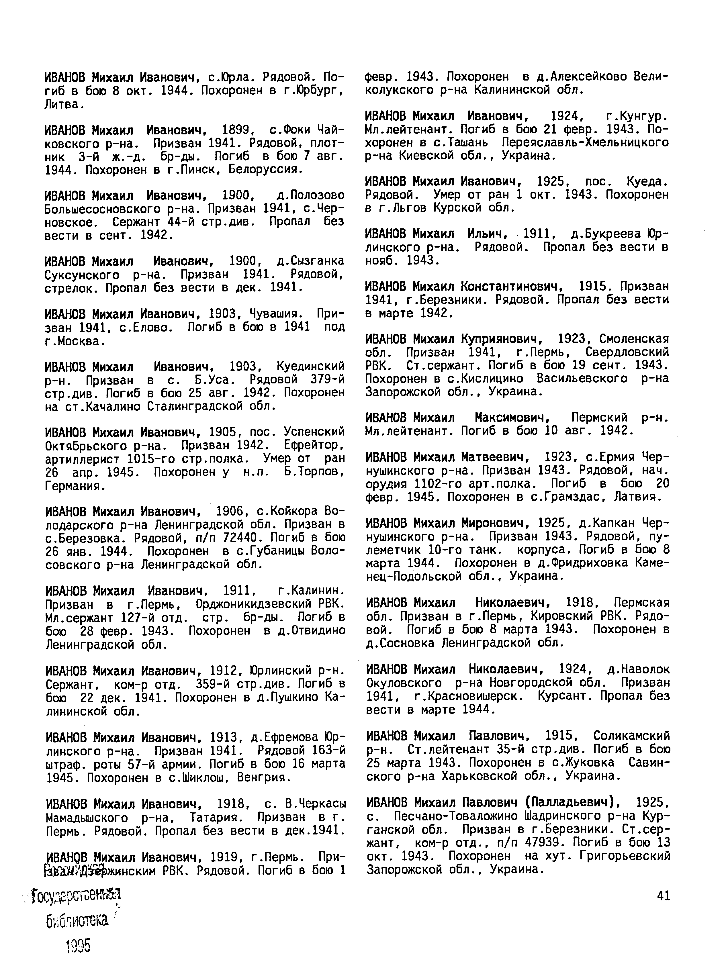 ������ ������ ��������