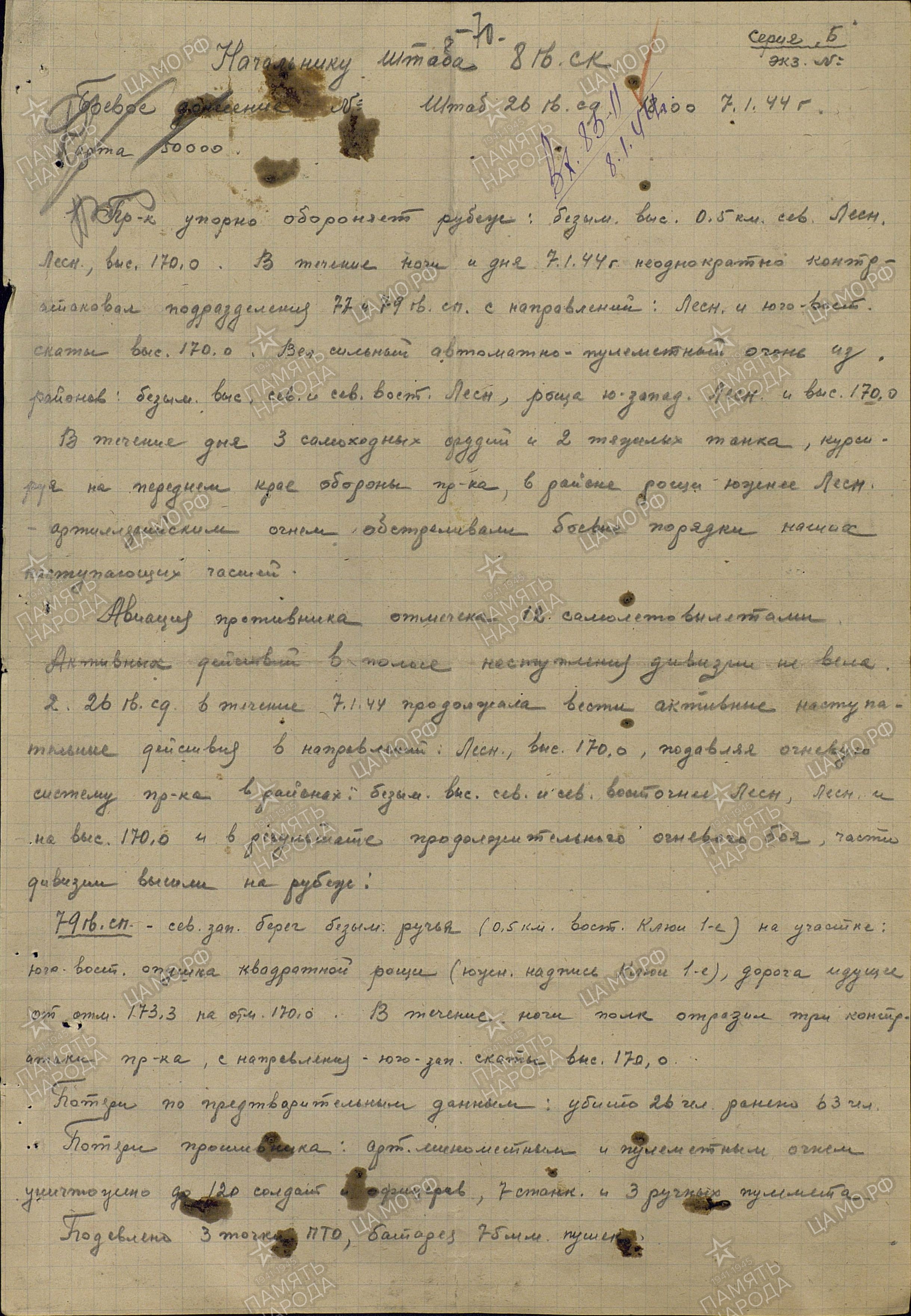 ����� ������� ����������