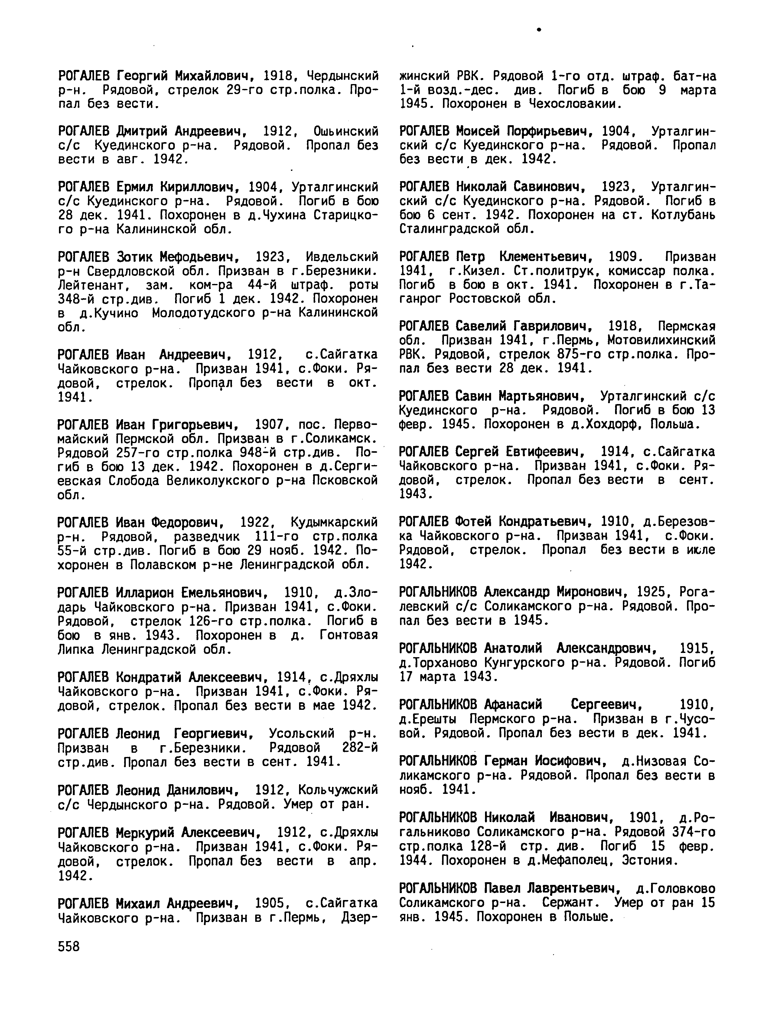 ������������ �������� ����������