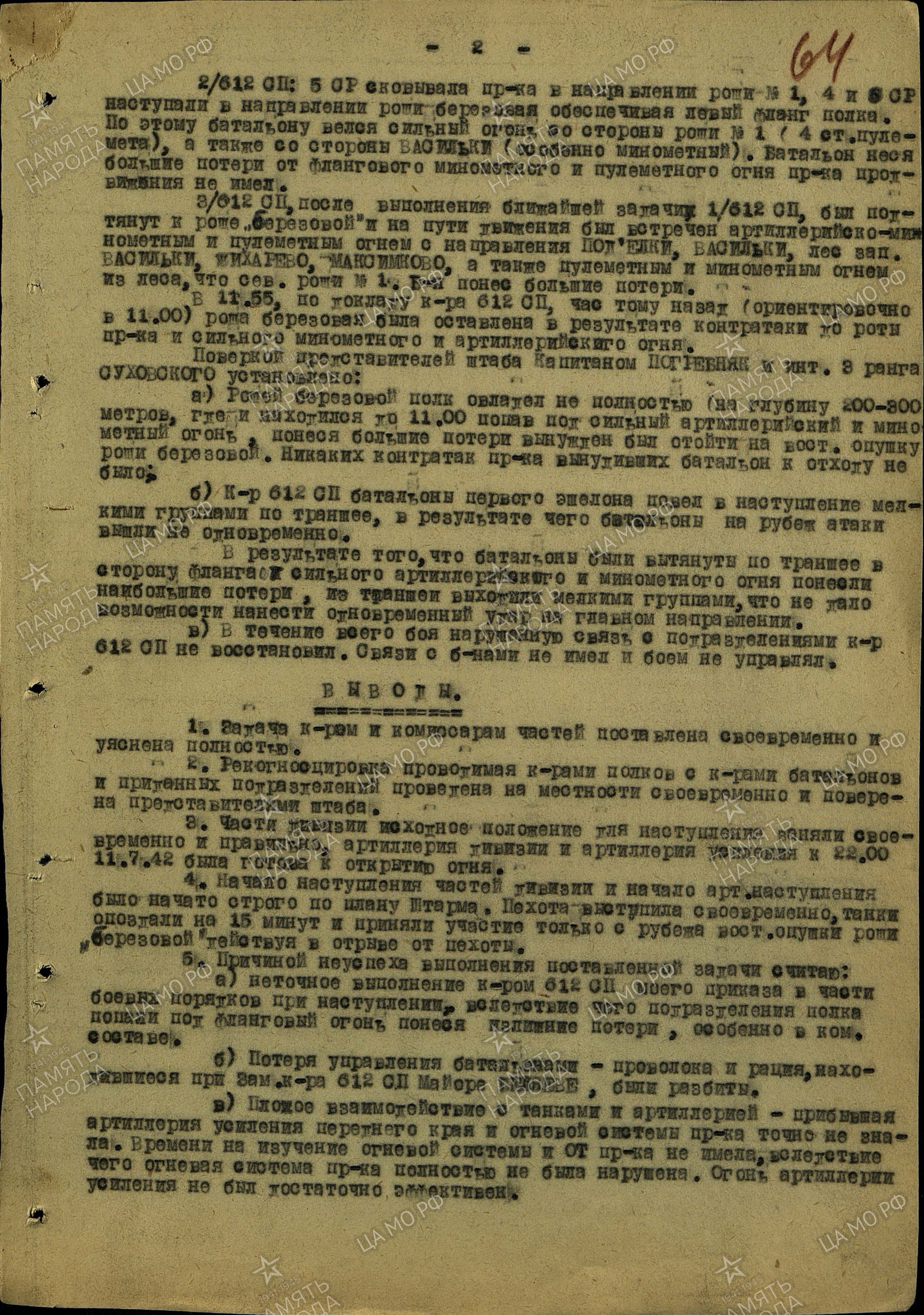 �������� ������� ���������