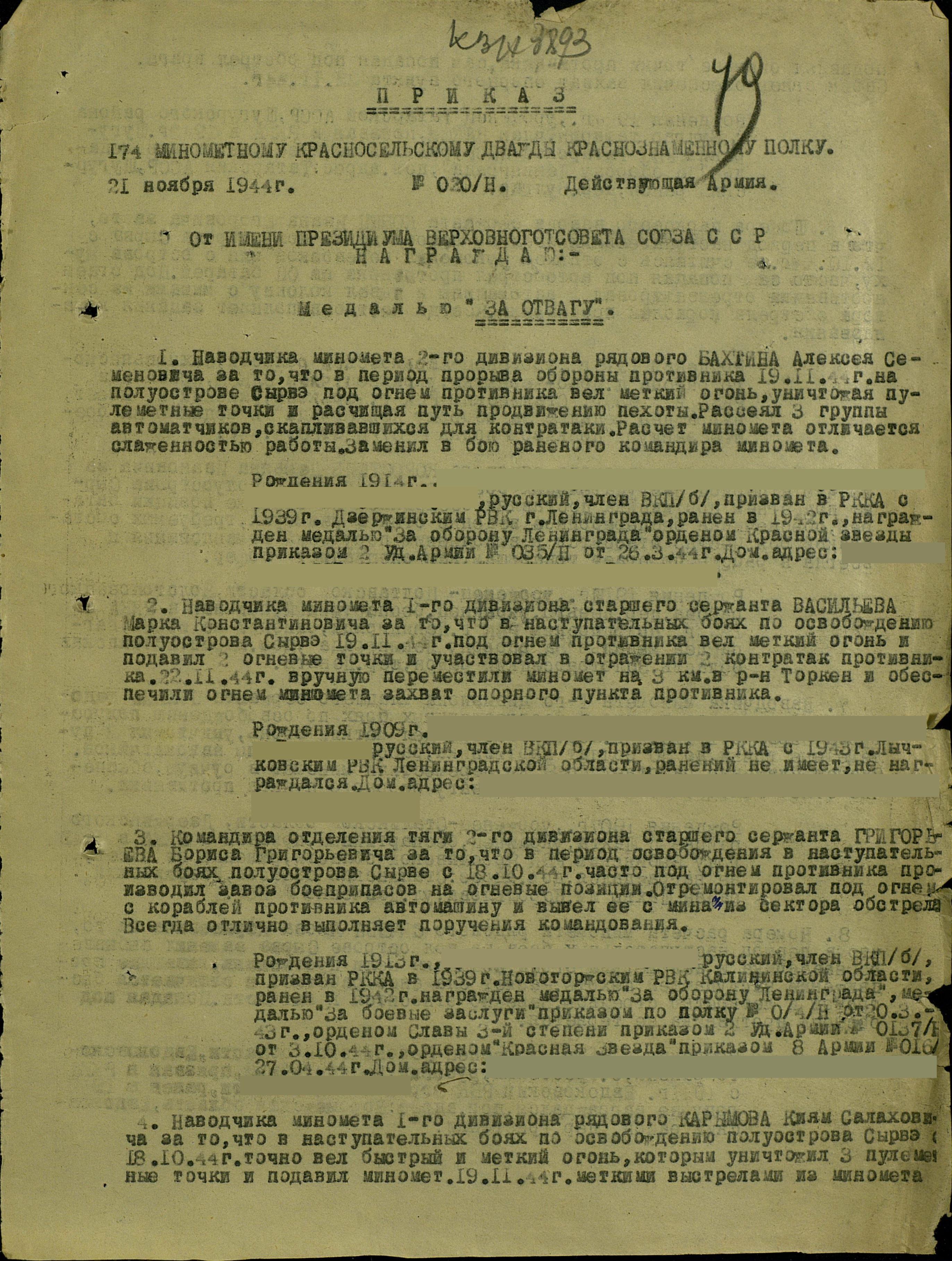 ��������� ��������� �������������