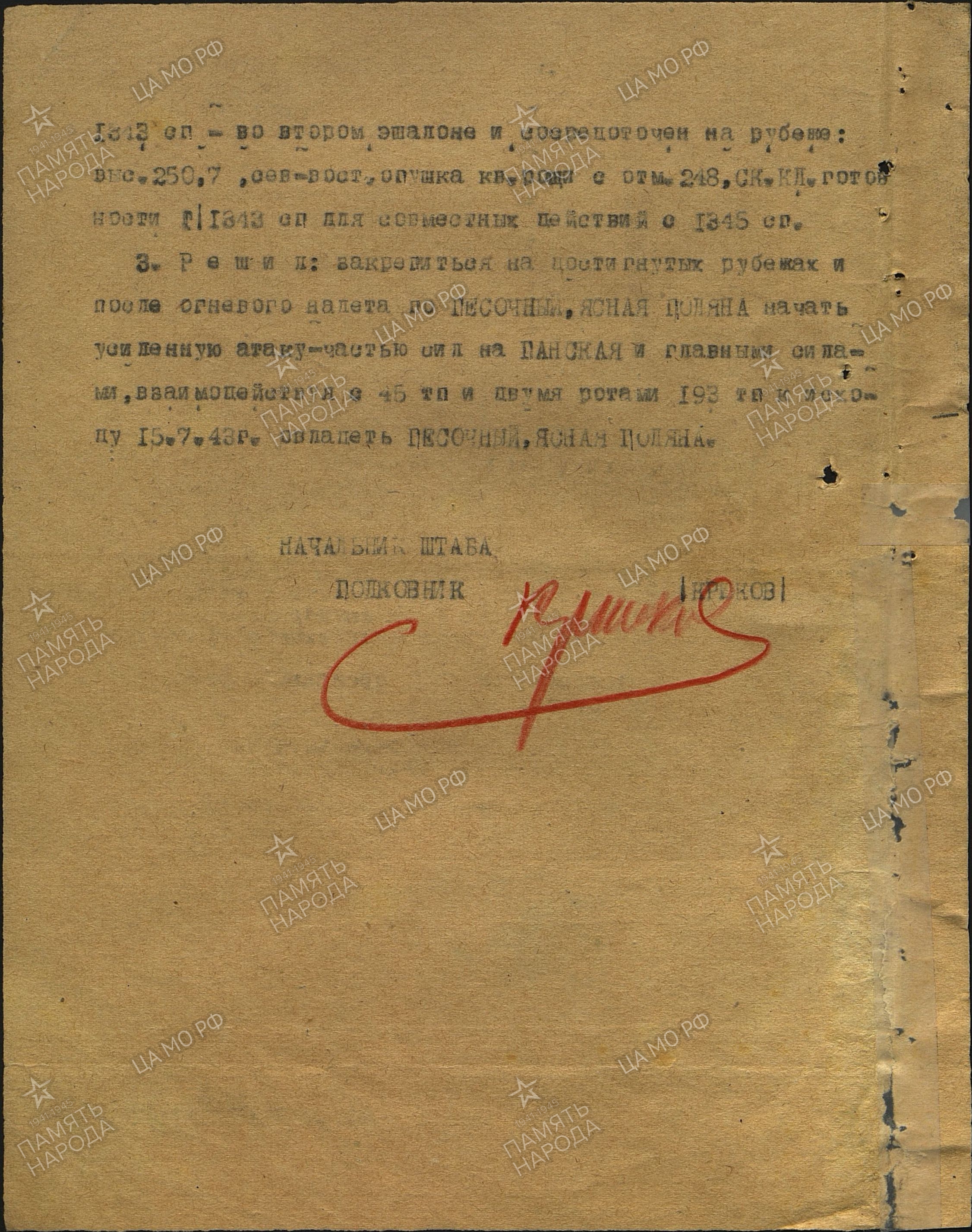 ������� ������� ����������