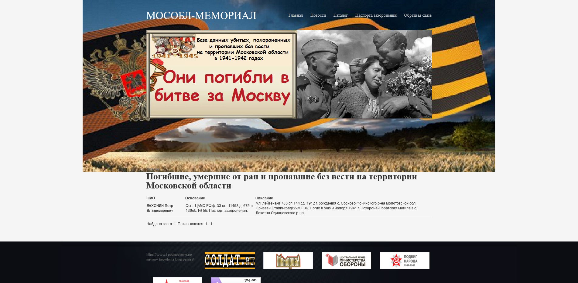 ������� ���� ������������