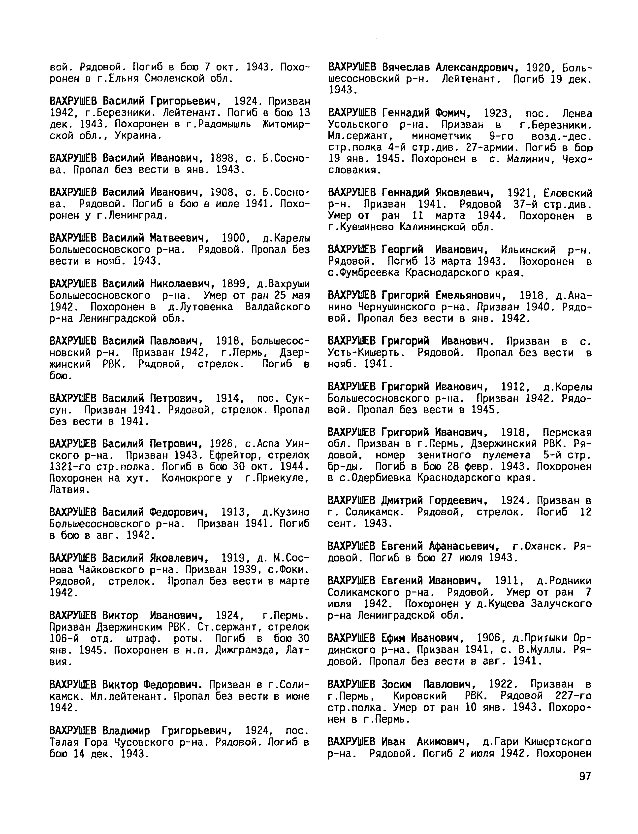 �������� ������� ���������