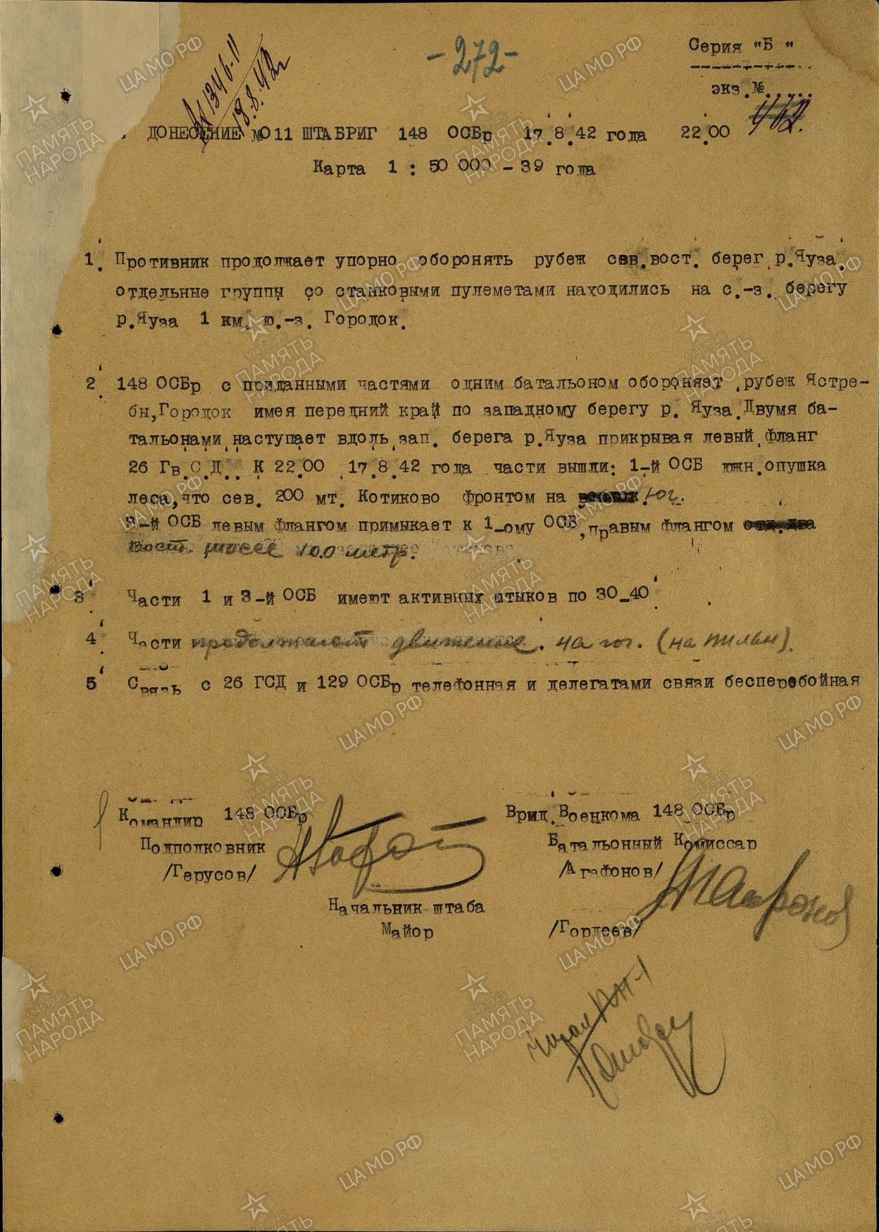 ������ �������� ��������