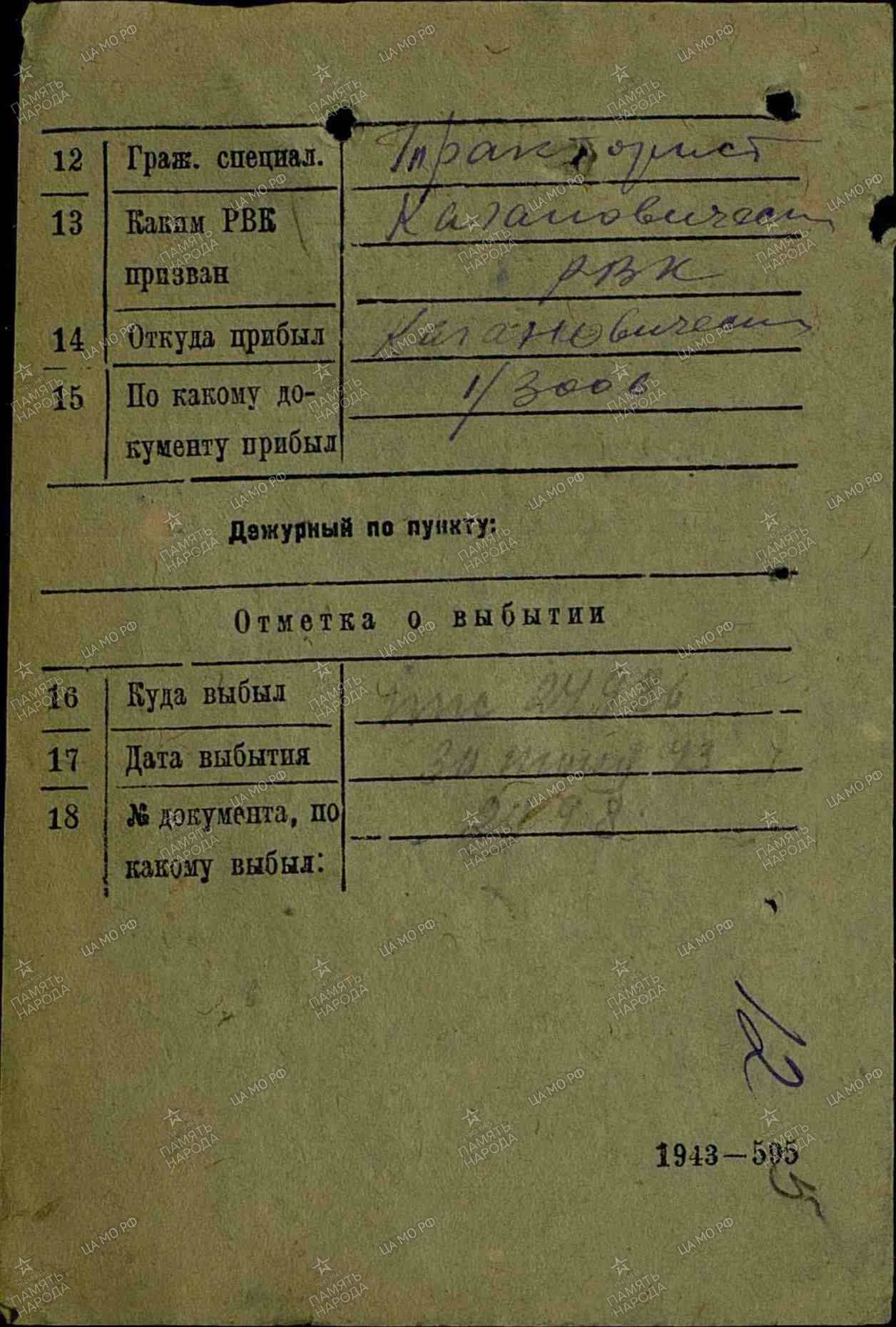 �������� ������ ���������