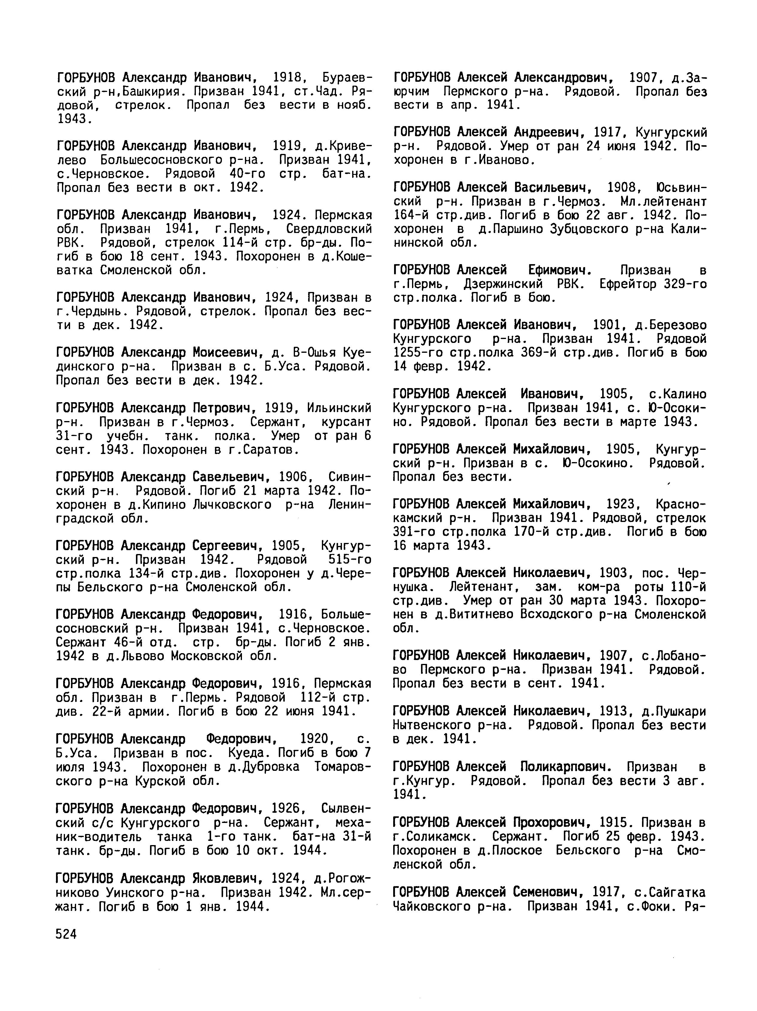 �������� ������� ���������