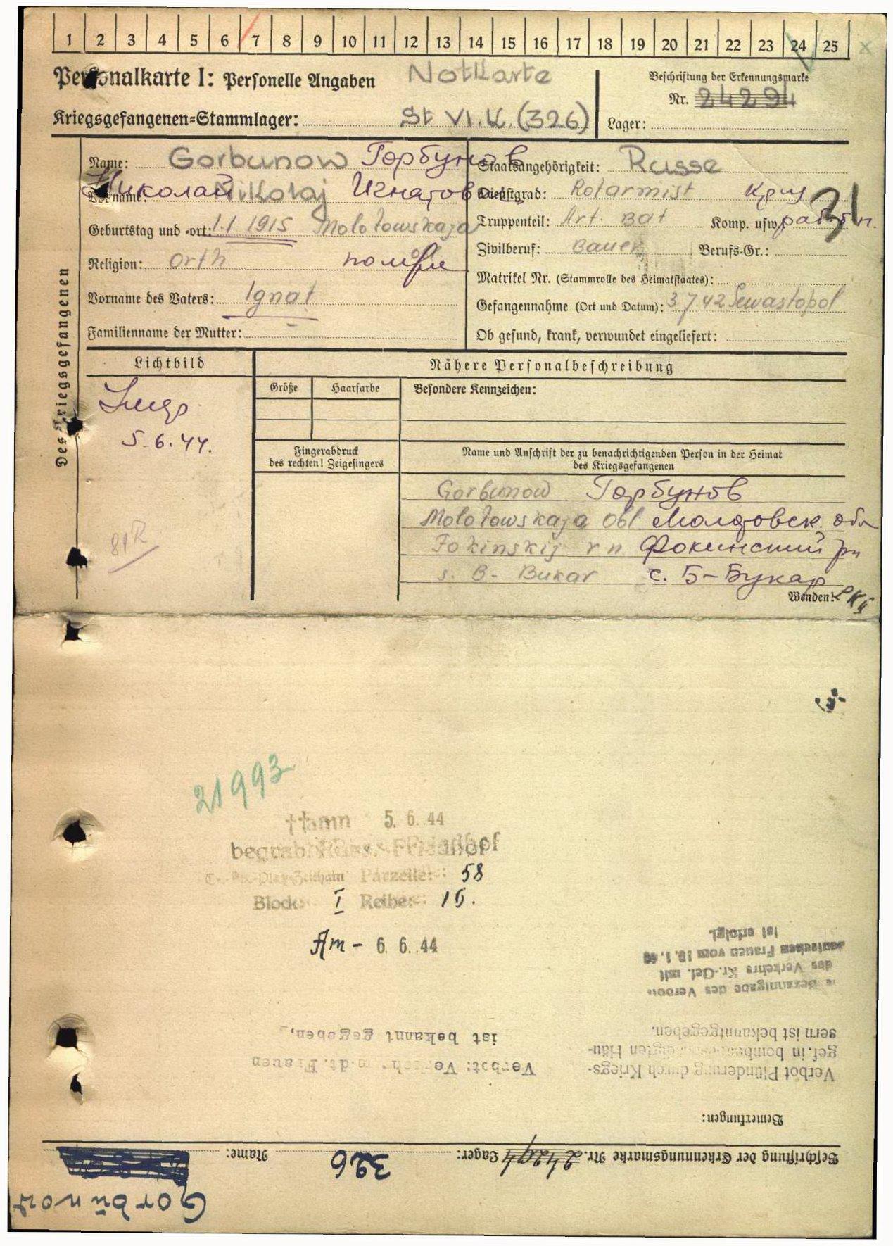 ������ ������ ����������