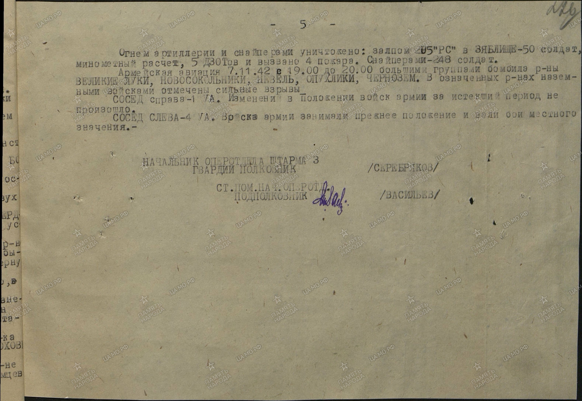 ����� ���� ���������