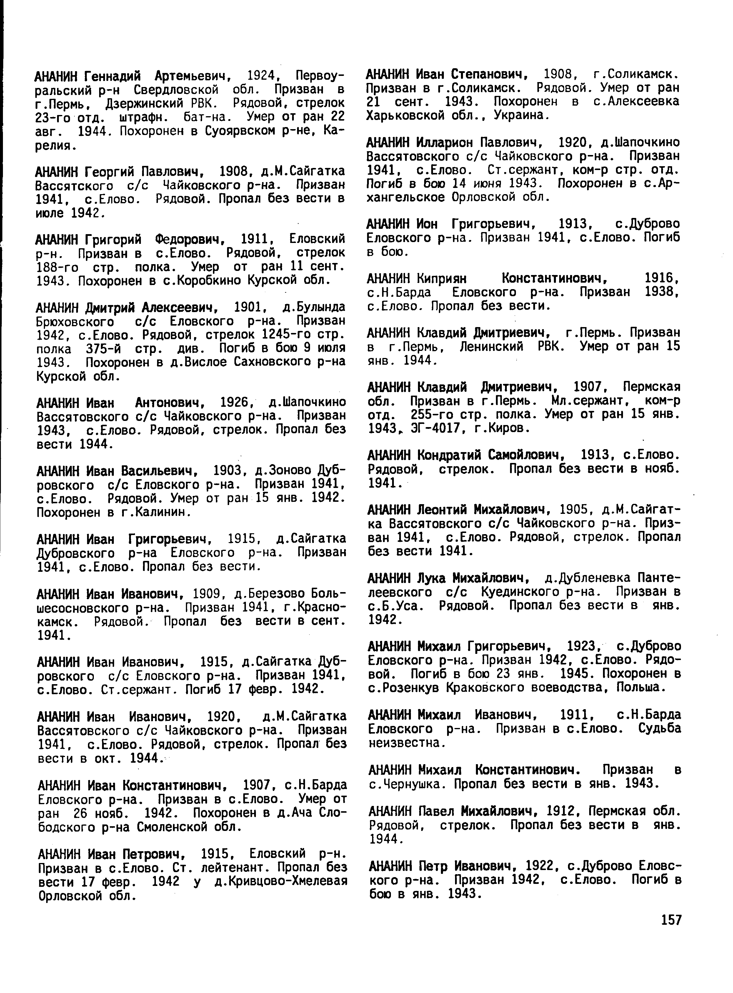 ������ ���� �����������