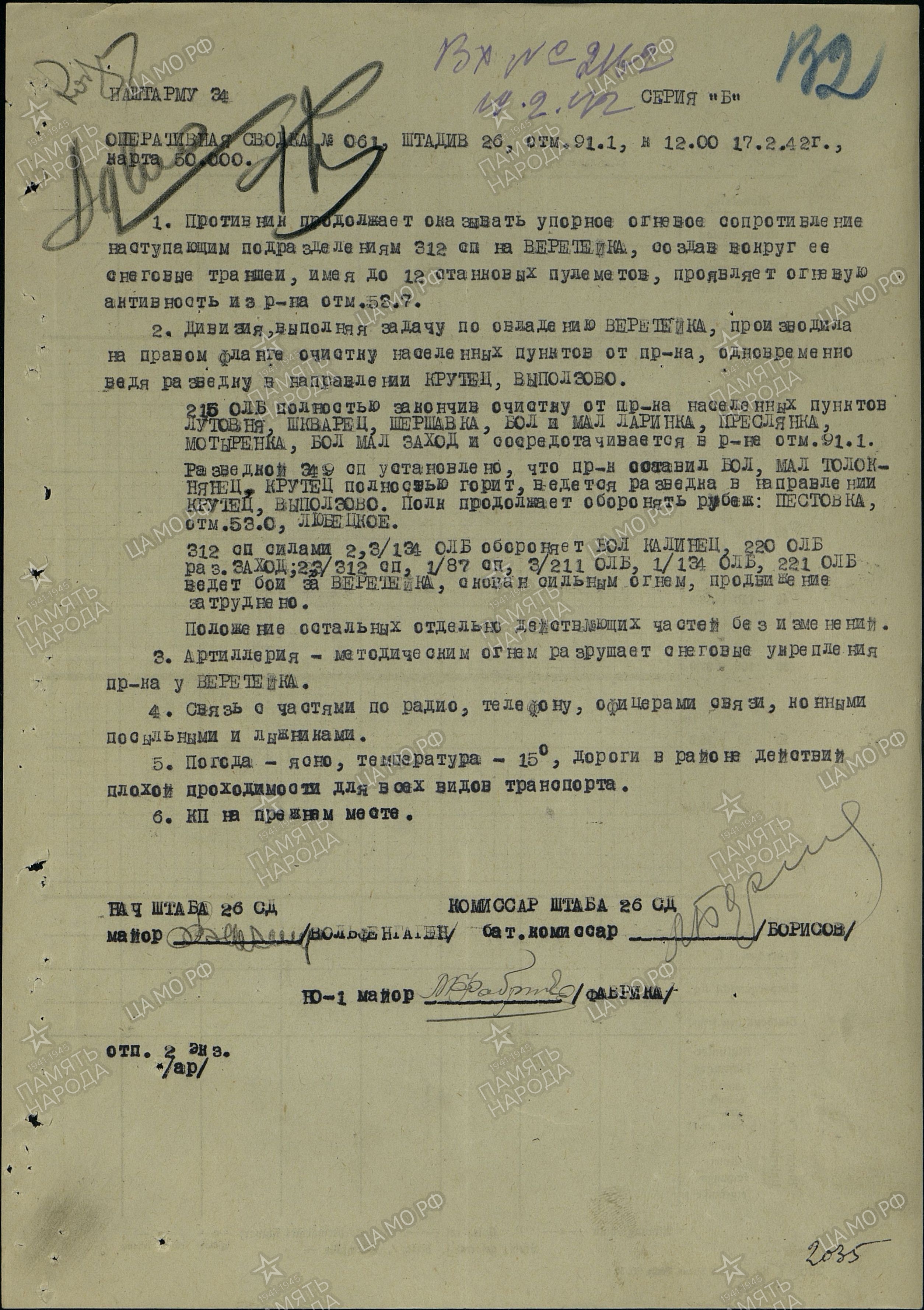 �������� ������ ��������