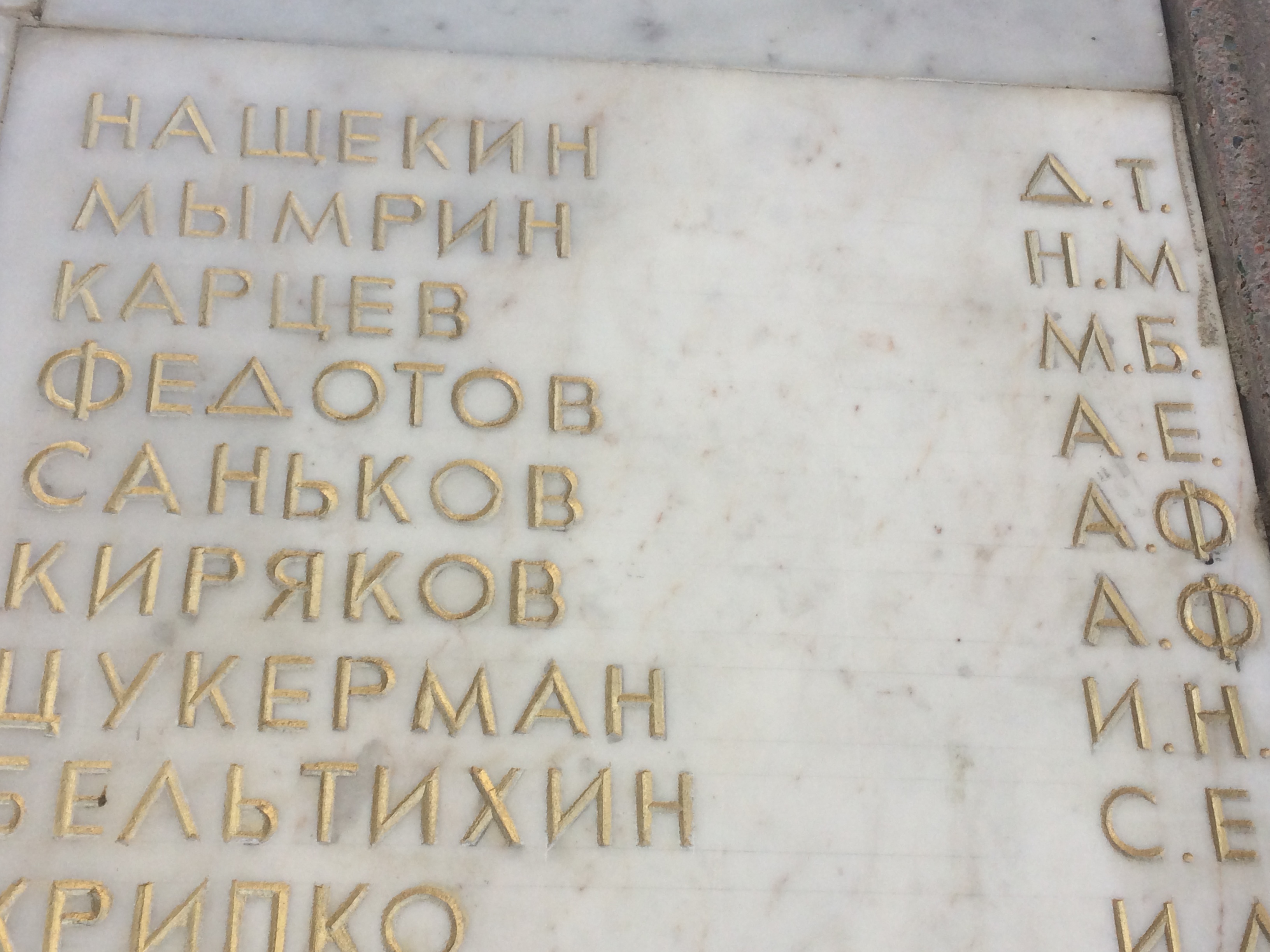 ������ ������� ����������